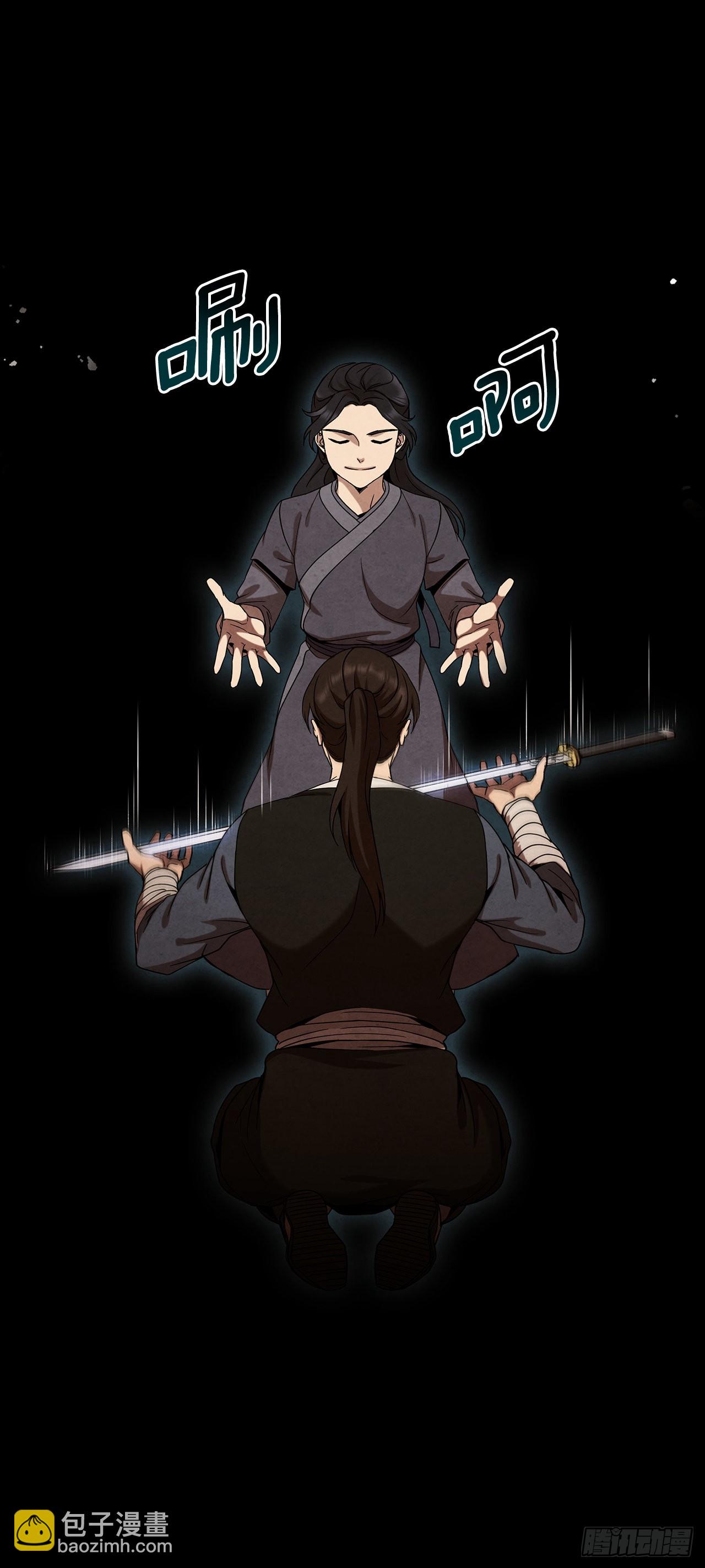 54.海东青的擒拿术(1/2)-第55话