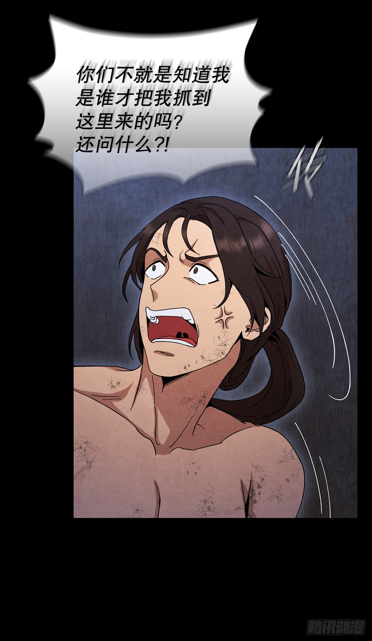 54.海东青的擒拿术(1/2)-第55话