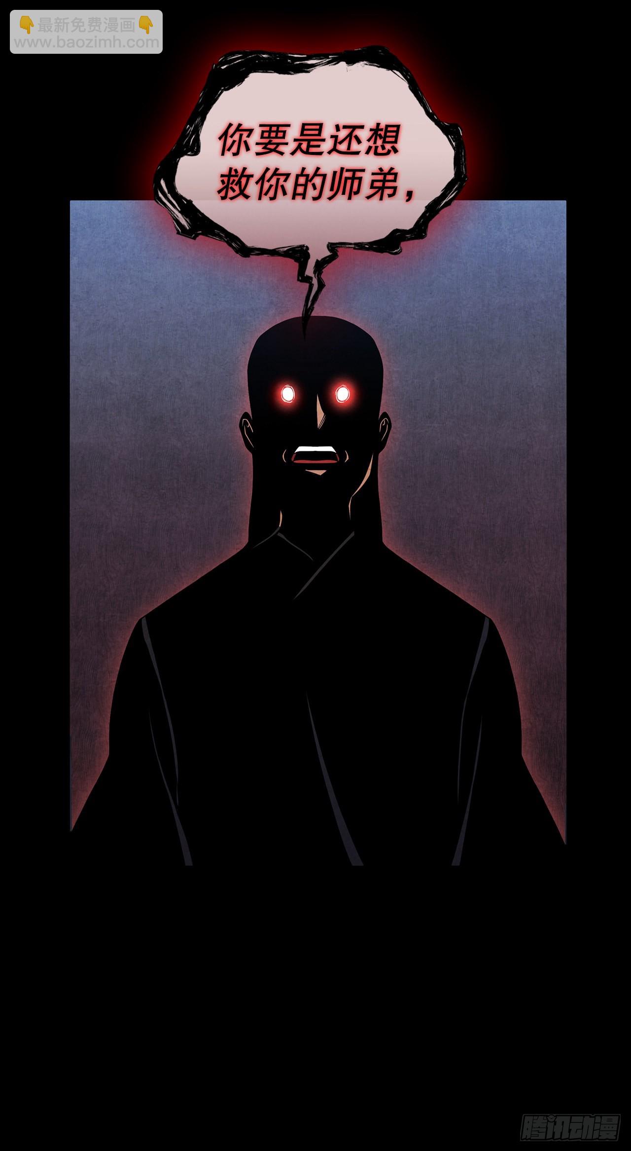 54.海东青的擒拿术(1/2)-第55话