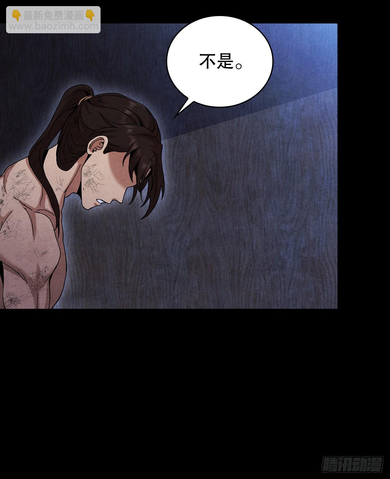 54.海东青的擒拿术(1/2)-第55话