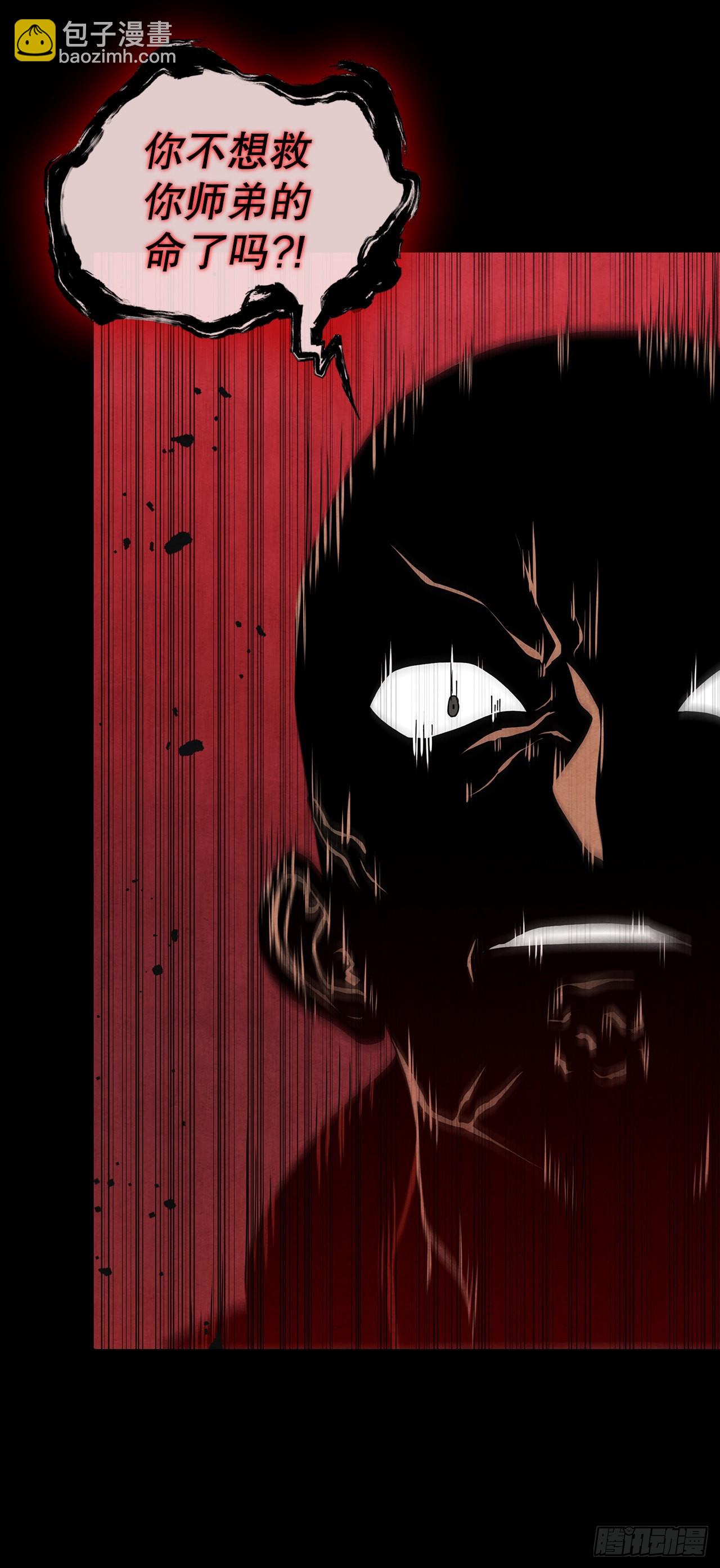 54.海东青的擒拿术(1/2)-第55话