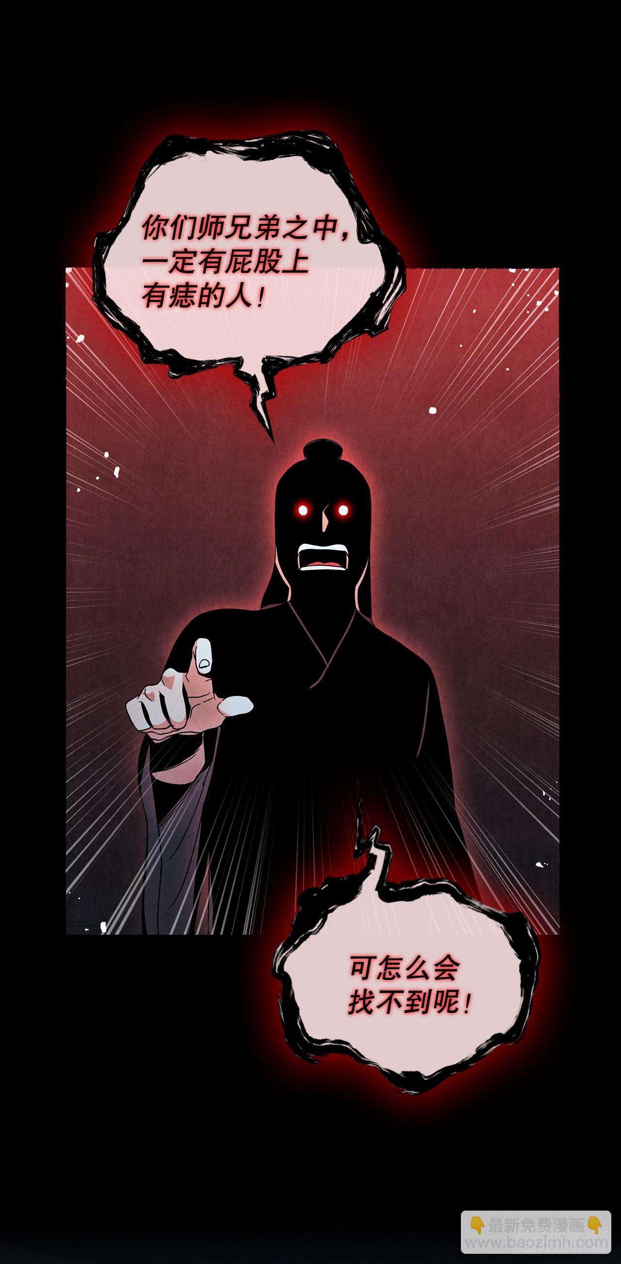 54.海东青的擒拿术(1/2)-第55话