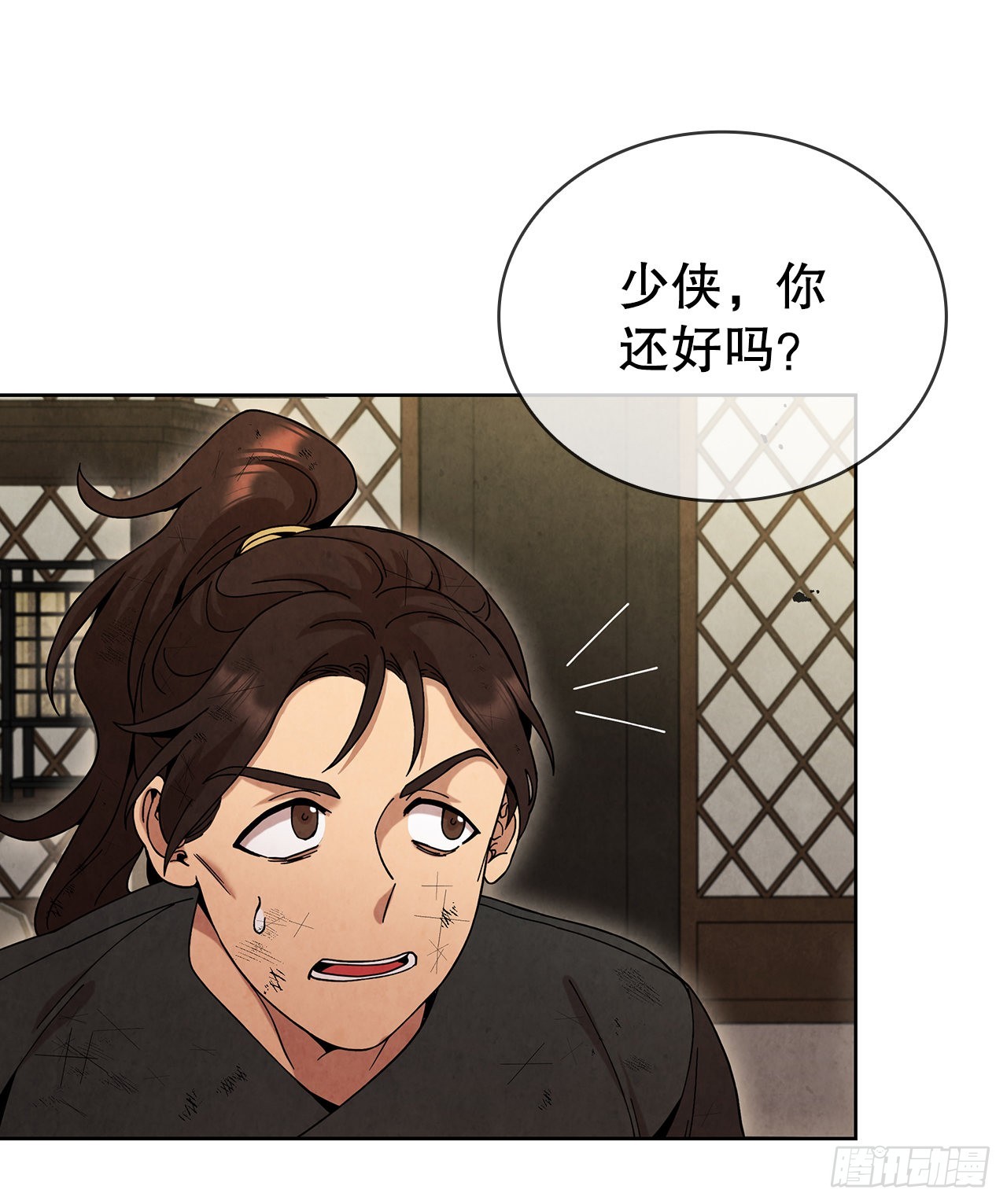 56.玄宇真人出现(1/2)-第57话