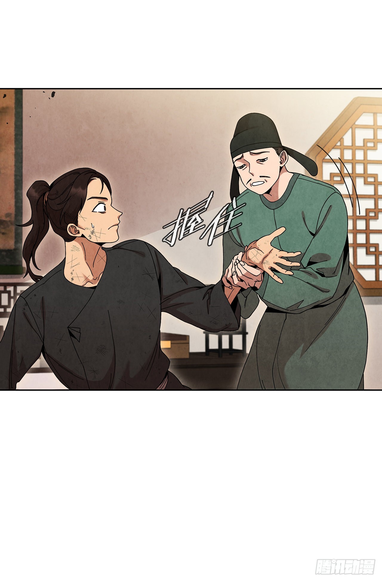 56.玄宇真人出现(1/2)-第57话