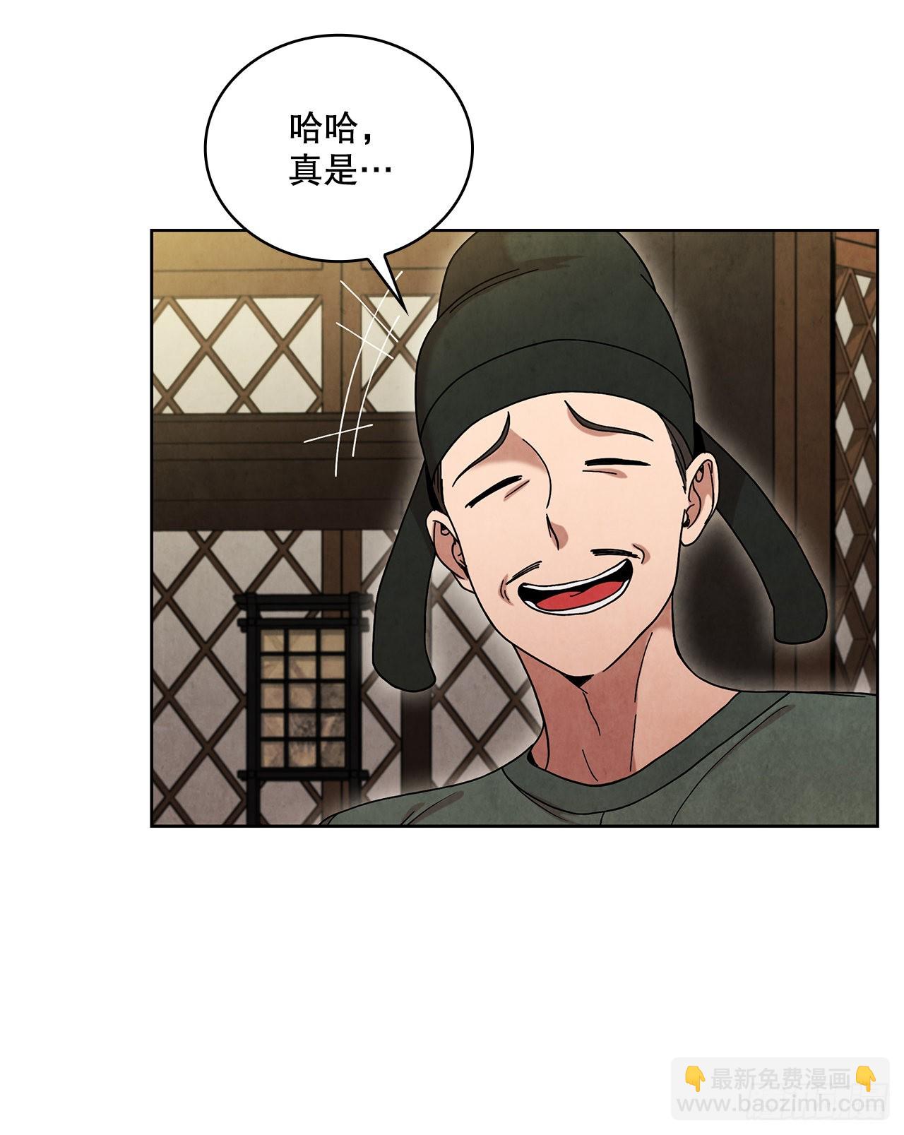 56.玄宇真人出现(1/2)-第57话