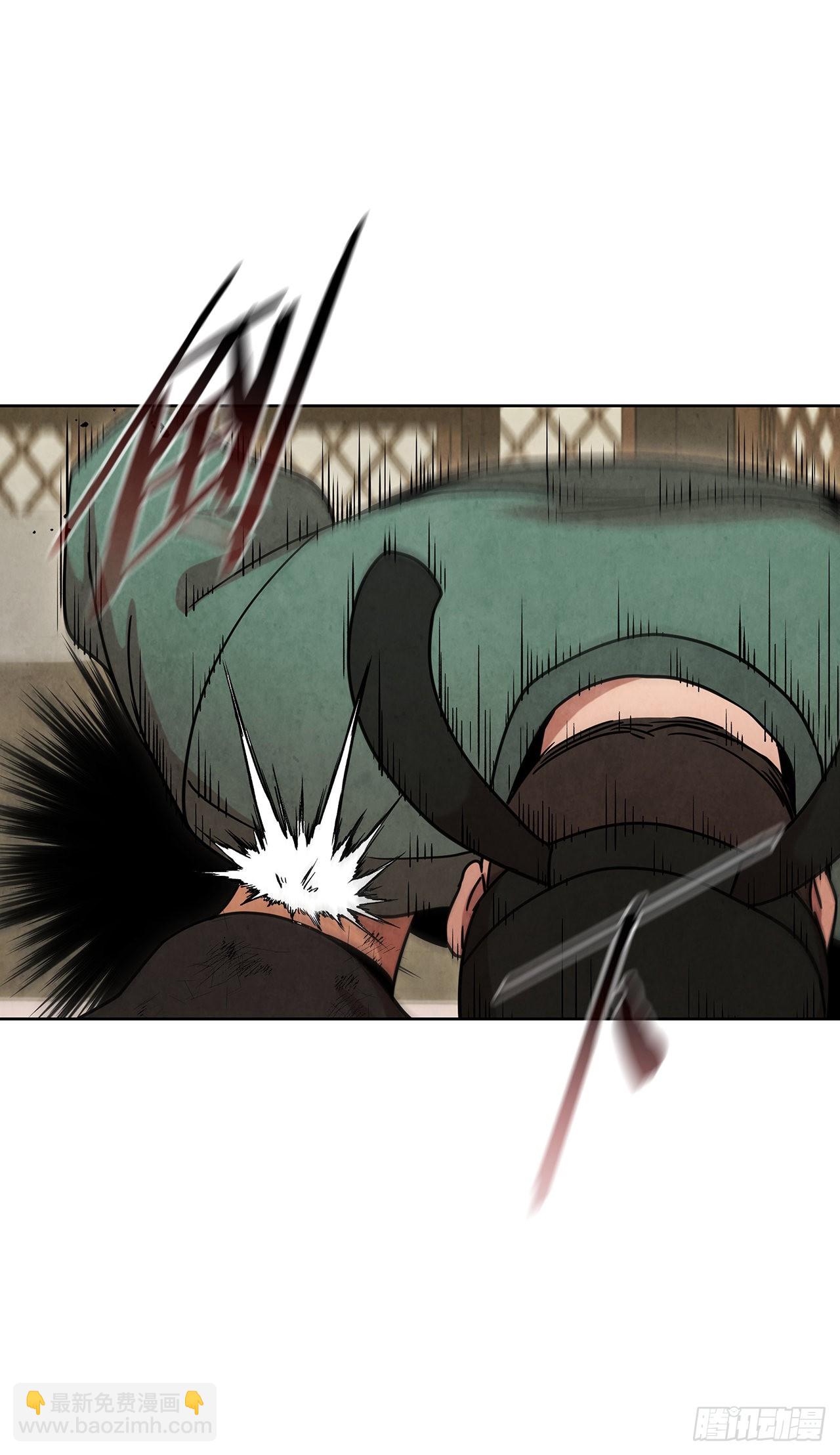 56.玄宇真人出现(1/2)-第57话