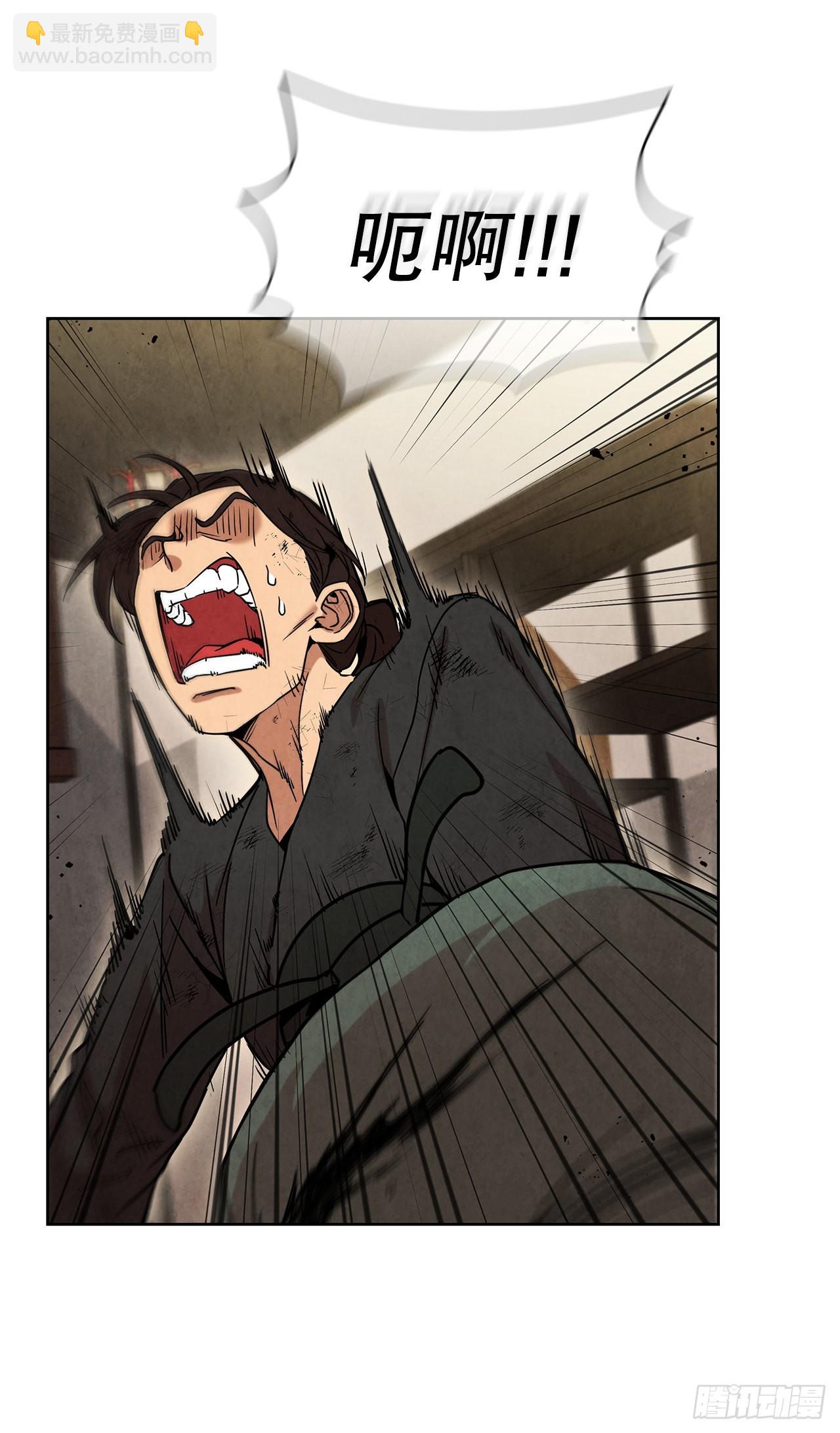 56.玄宇真人出现(1/2)-第57话