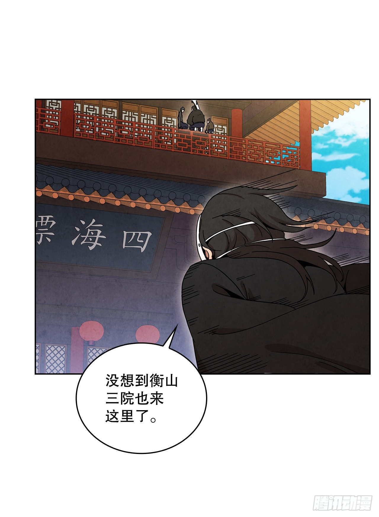 56.玄宇真人出现(1/2)-第57话