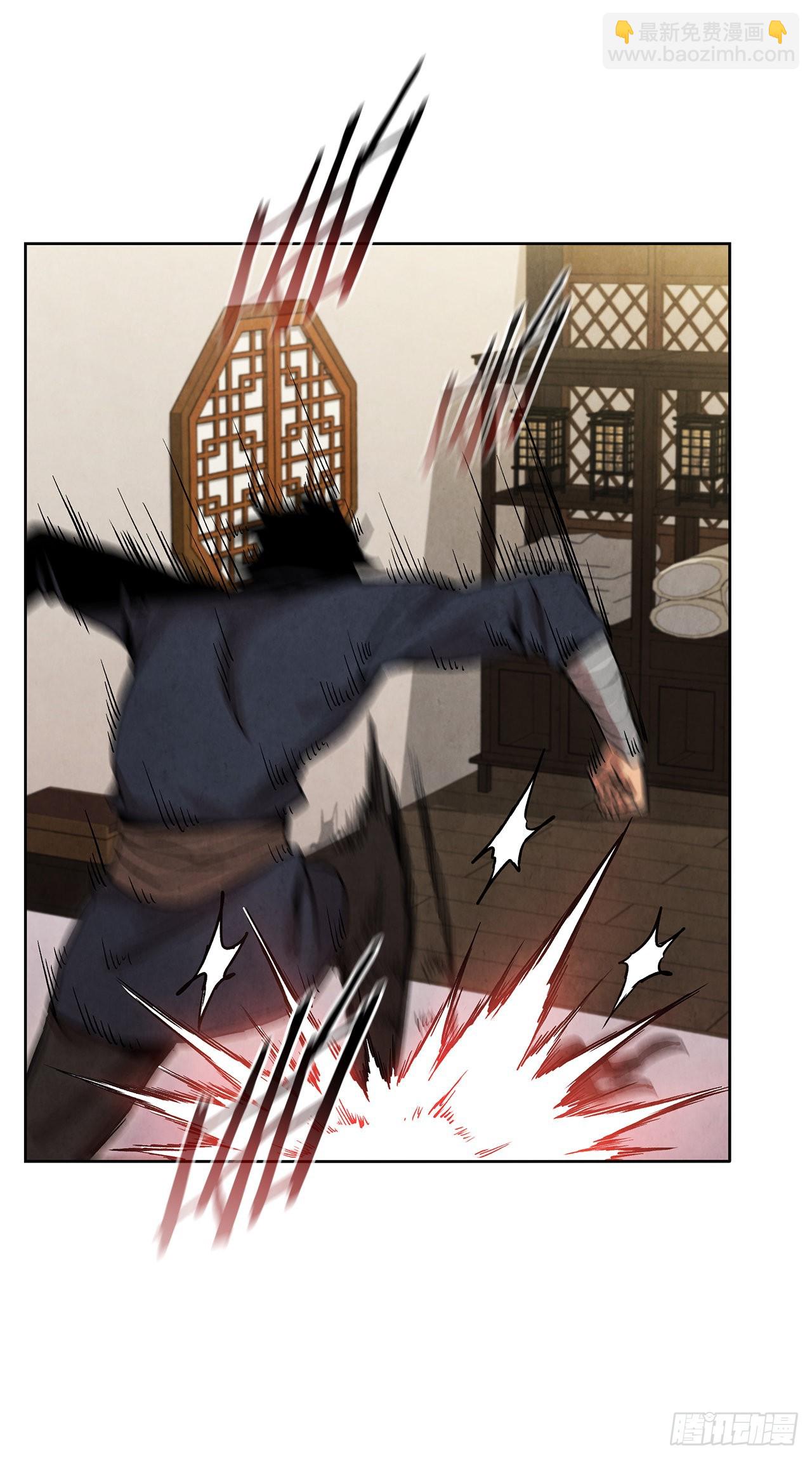 56.玄宇真人出现(1/2)-第57话