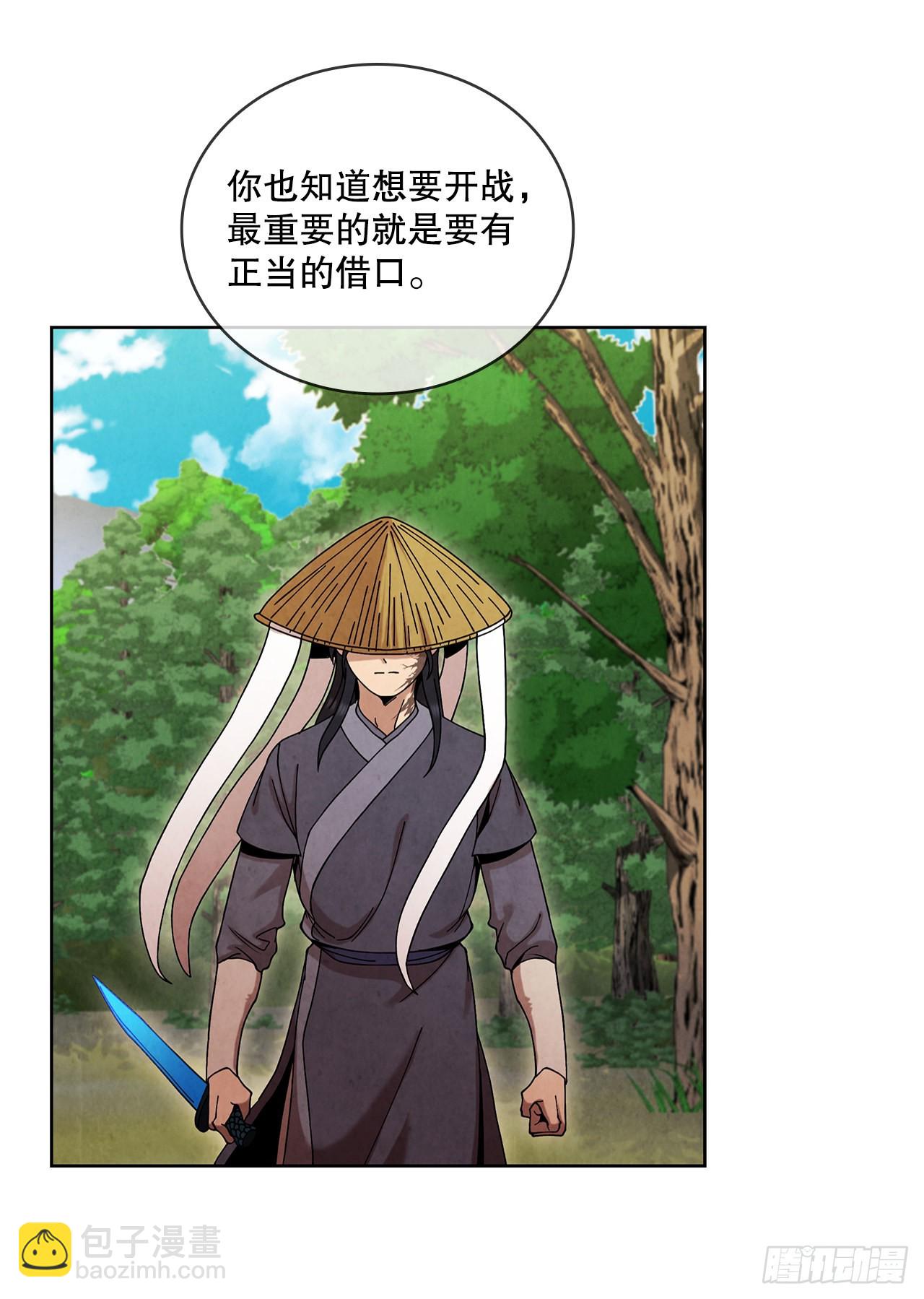 58.岁寒三友(1/2)-第59话