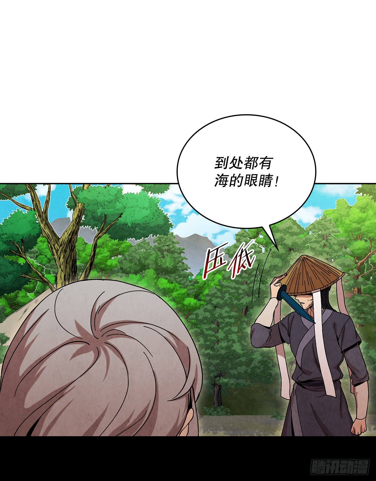 58.岁寒三友(1/2)-第59话