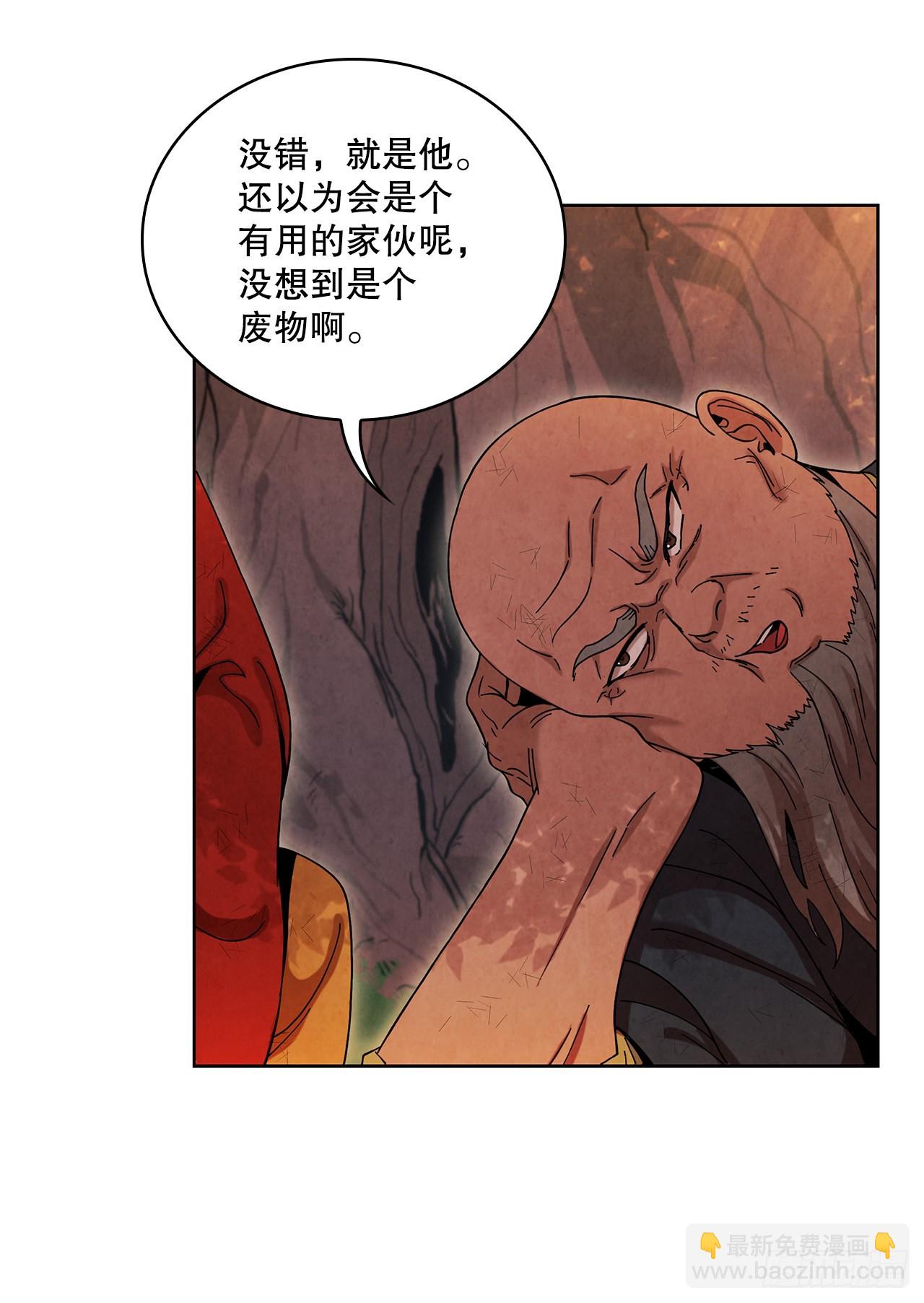 58.岁寒三友(1/2)-第59话