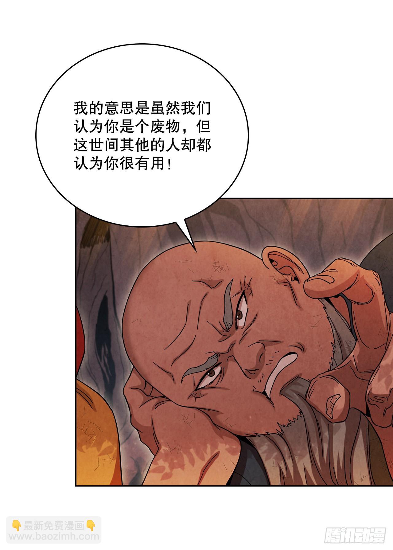 58.岁寒三友(1/2)-第59话