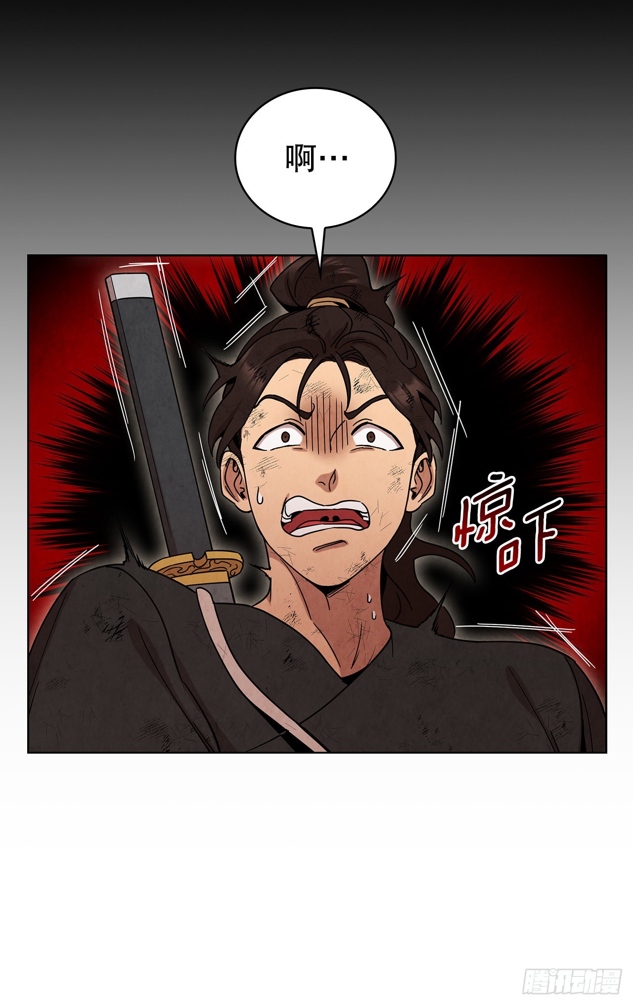 58.岁寒三友(1/2)-第59话