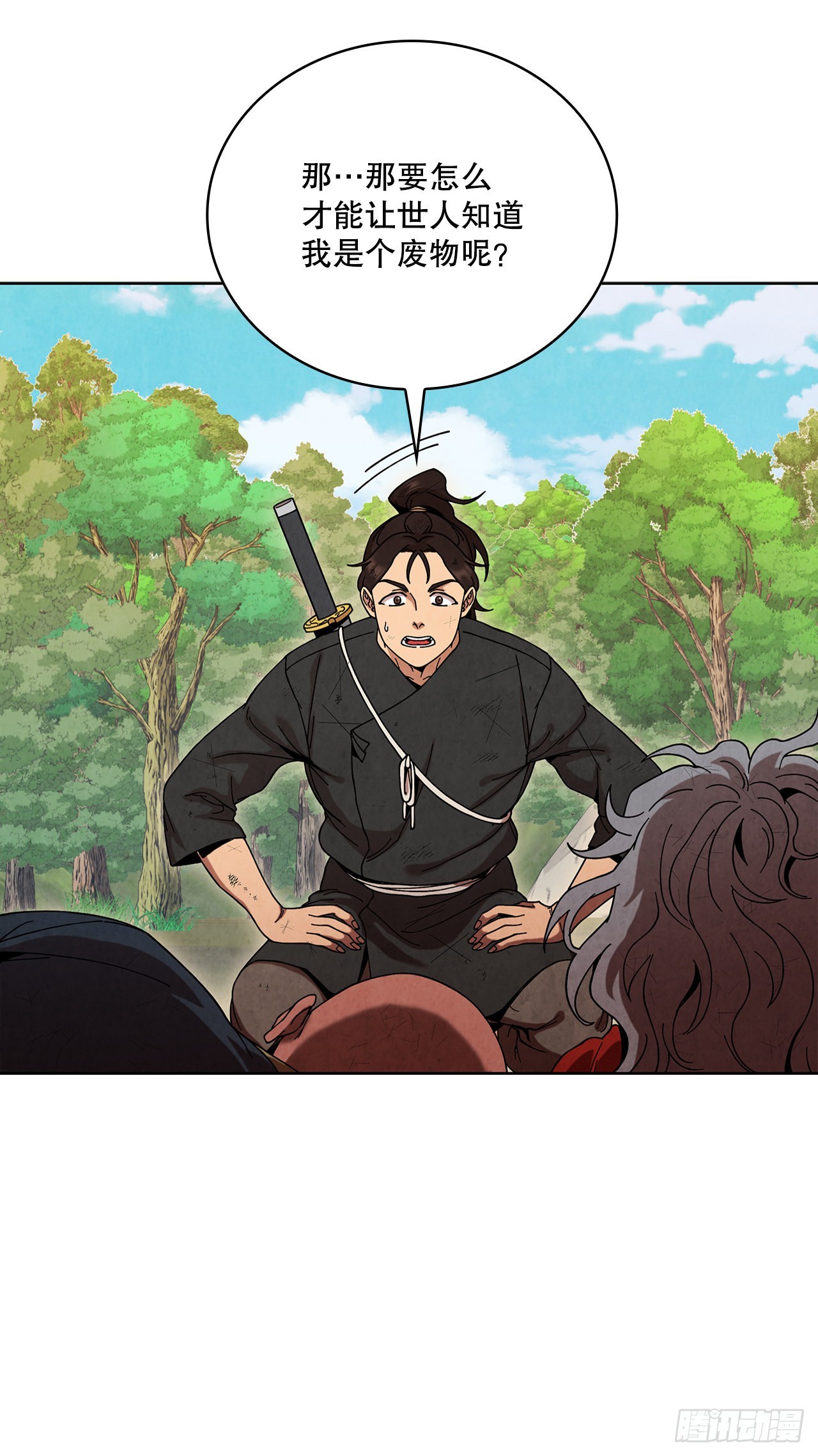 58.岁寒三友(1/2)-第59话