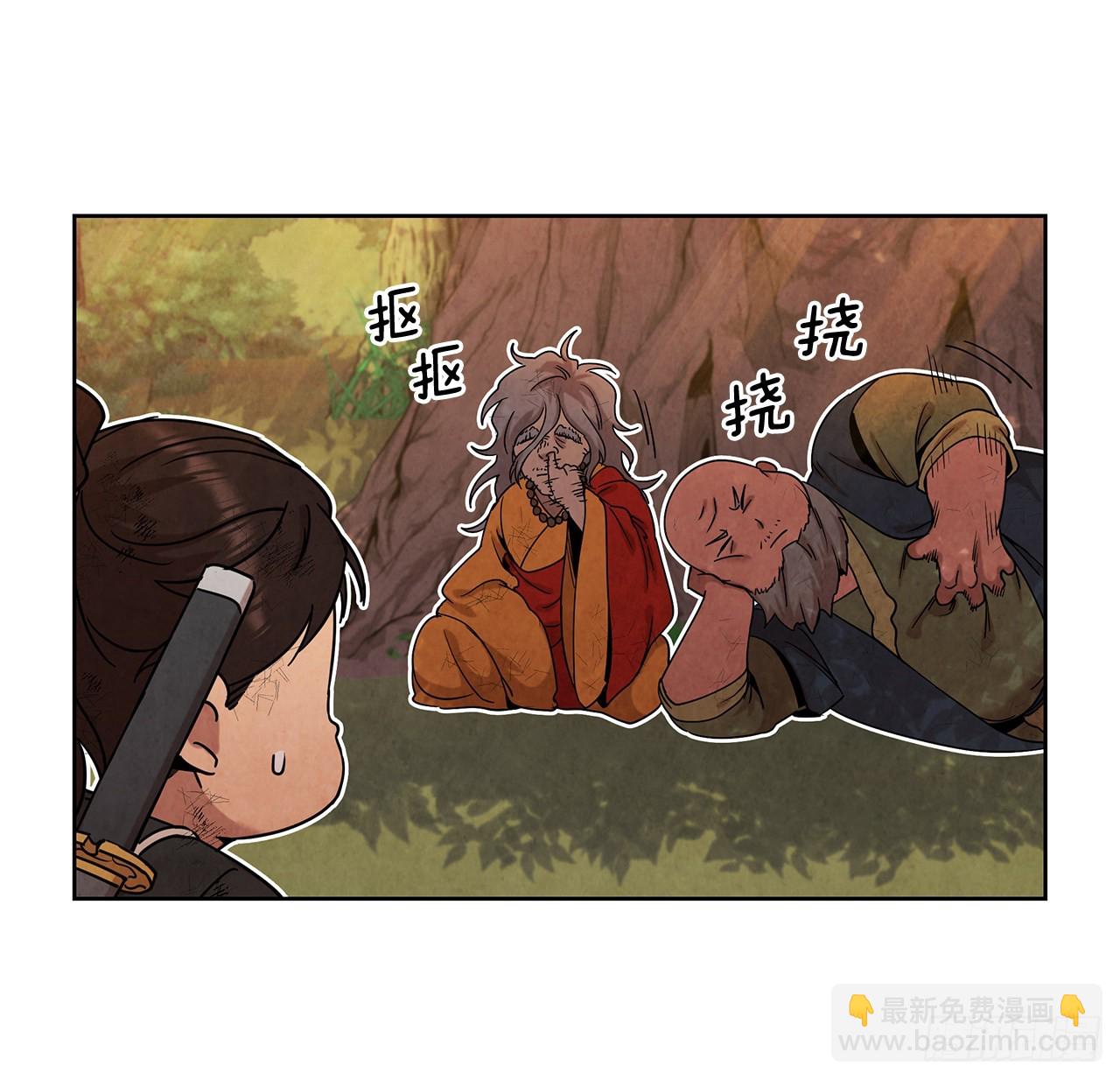 58.岁寒三友(1/2)-第59话