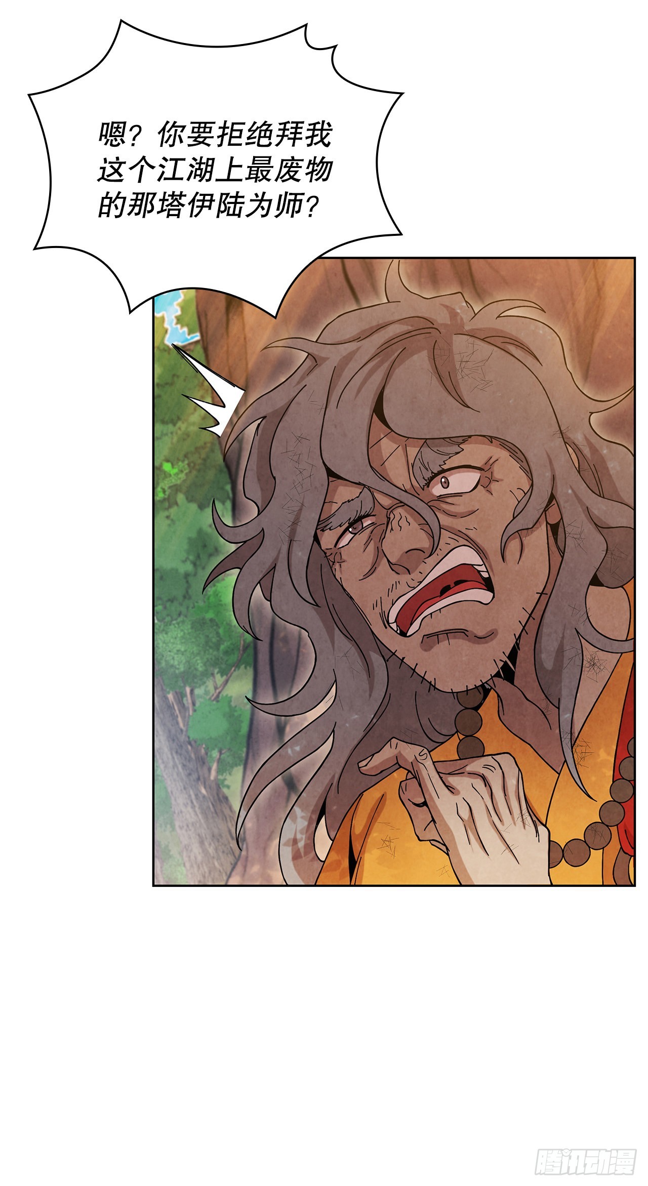 58.岁寒三友(1/2)-第59话