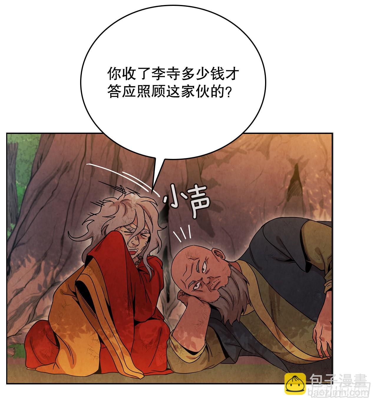 58.岁寒三友(1/2)-第59话