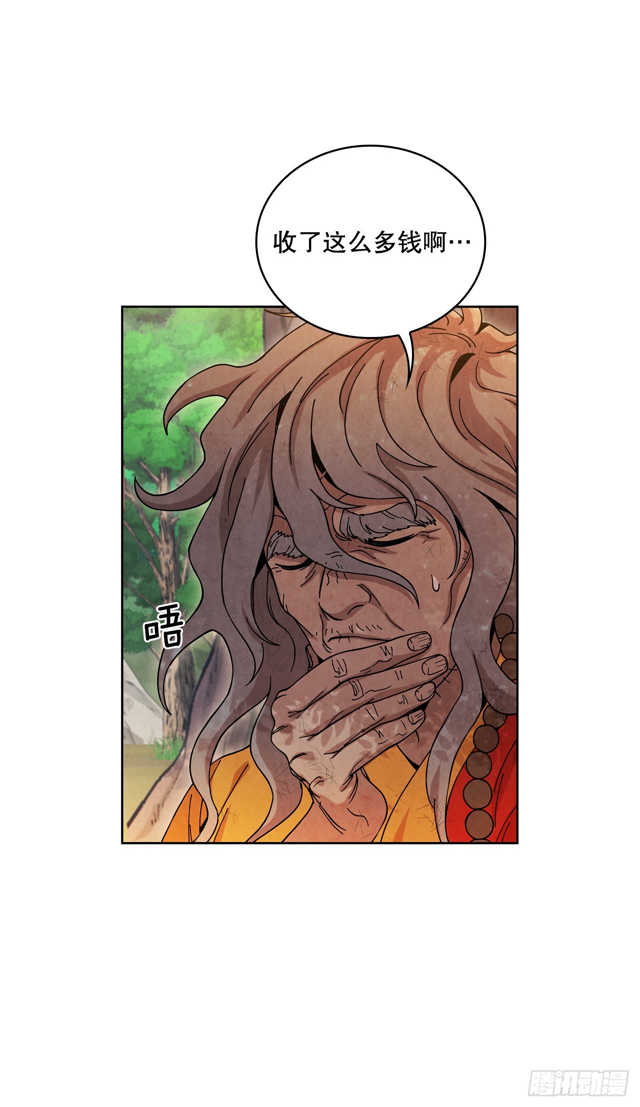 58.岁寒三友(1/2)-第59话