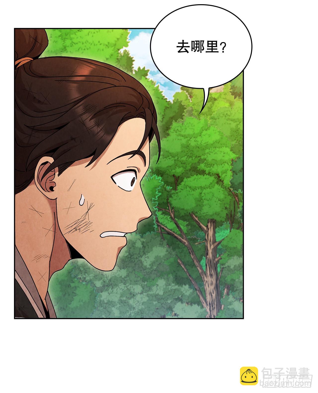 58.岁寒三友(1/2)-第59话