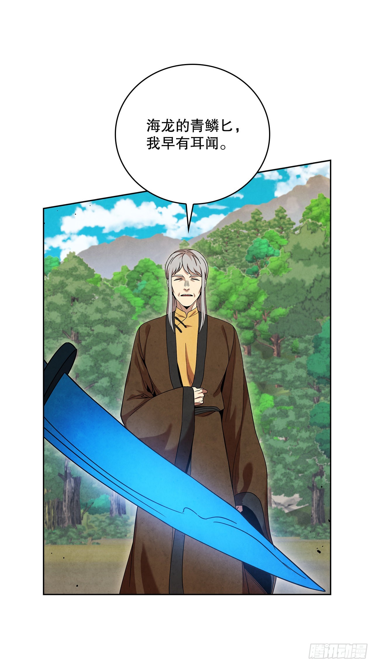 58.岁寒三友(1/2)-第59话