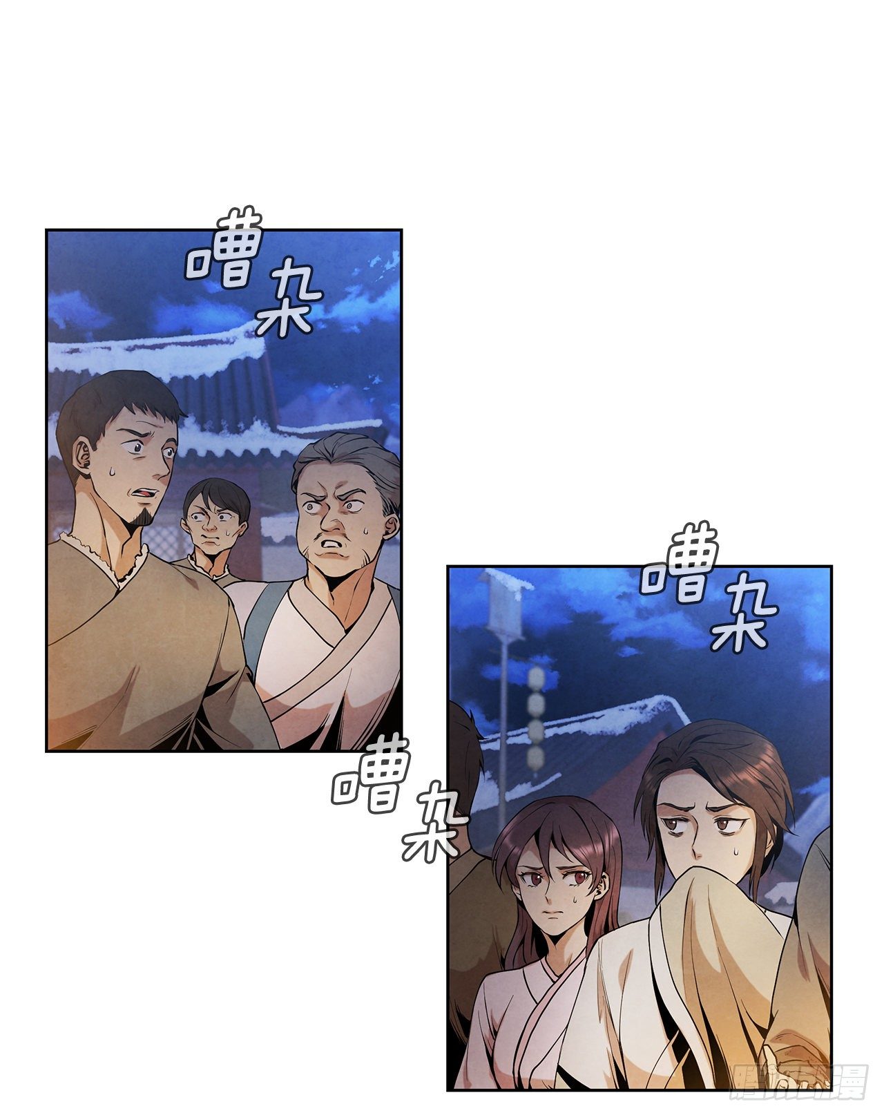 6.各自的目的(1/2)-第7话