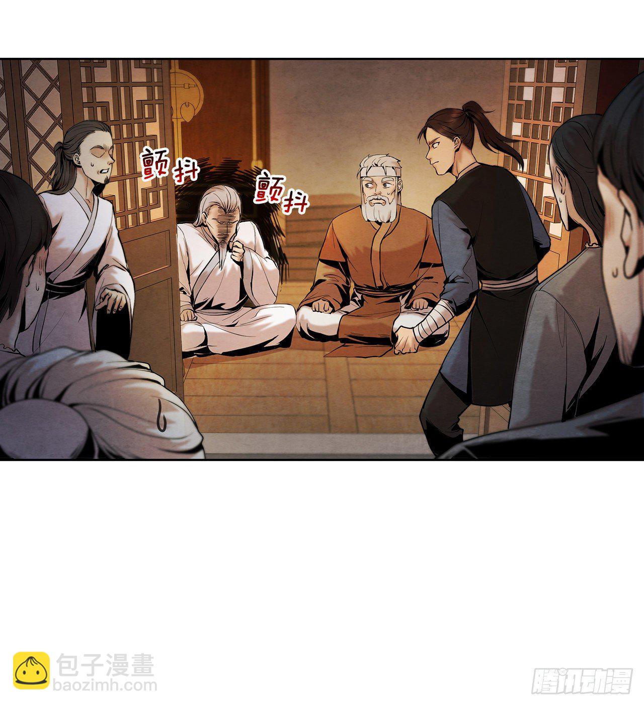 6.各自的目的(1/2)-第7话