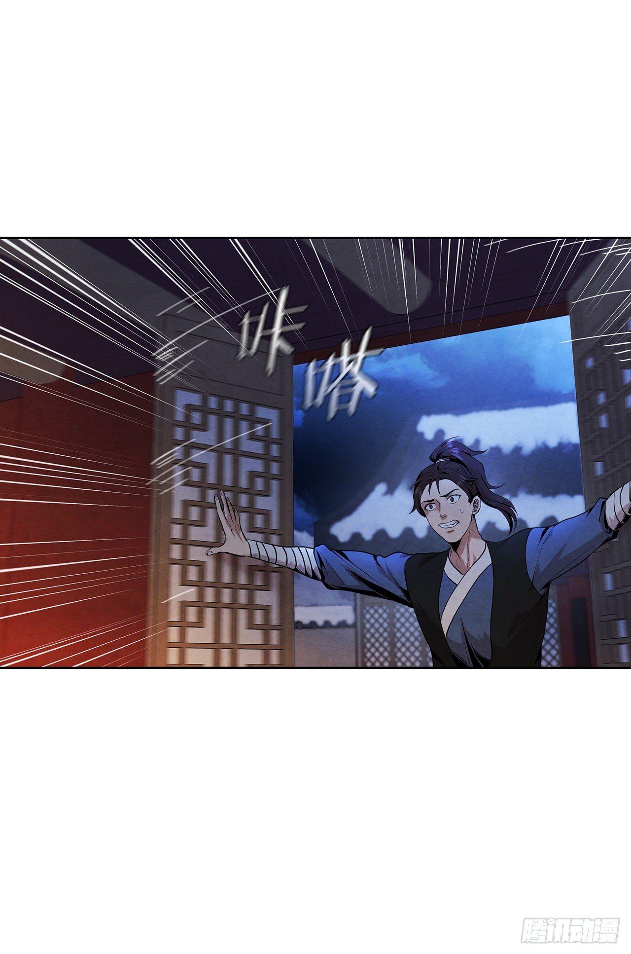 6.各自的目的(1/2)-第7话