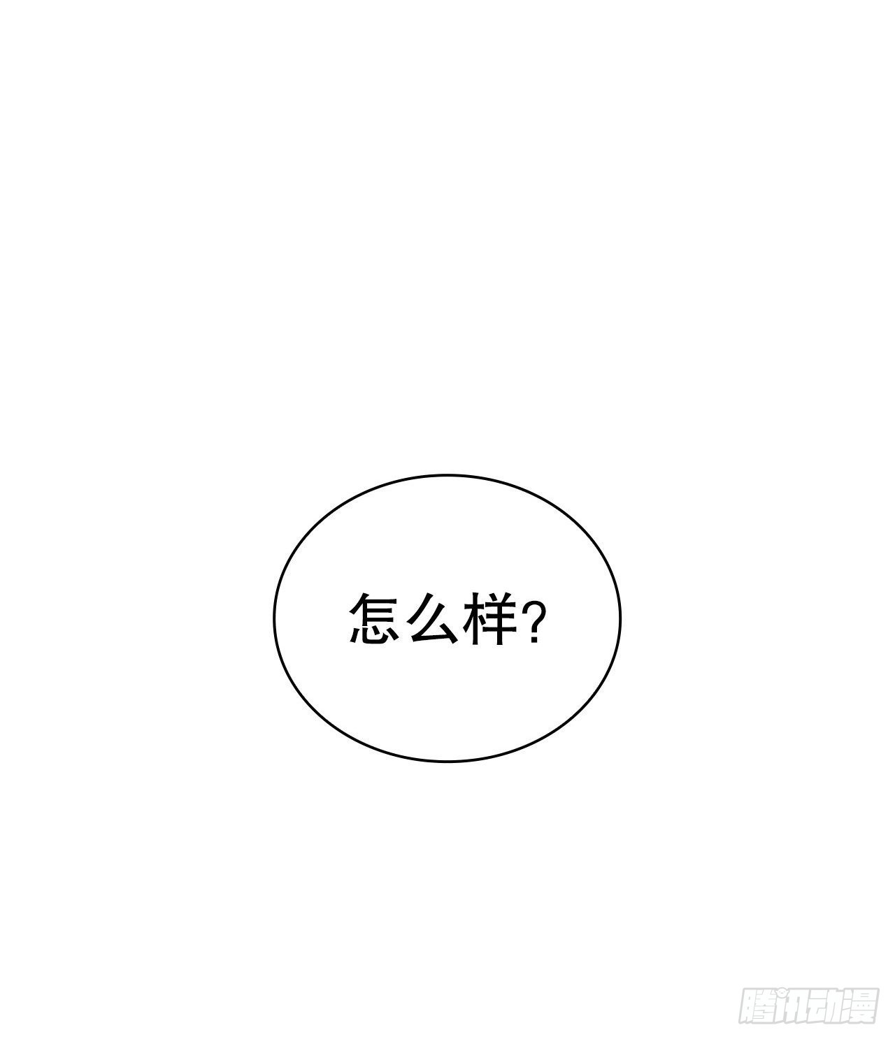 60.毒药激活潜力(1/2)-第61话