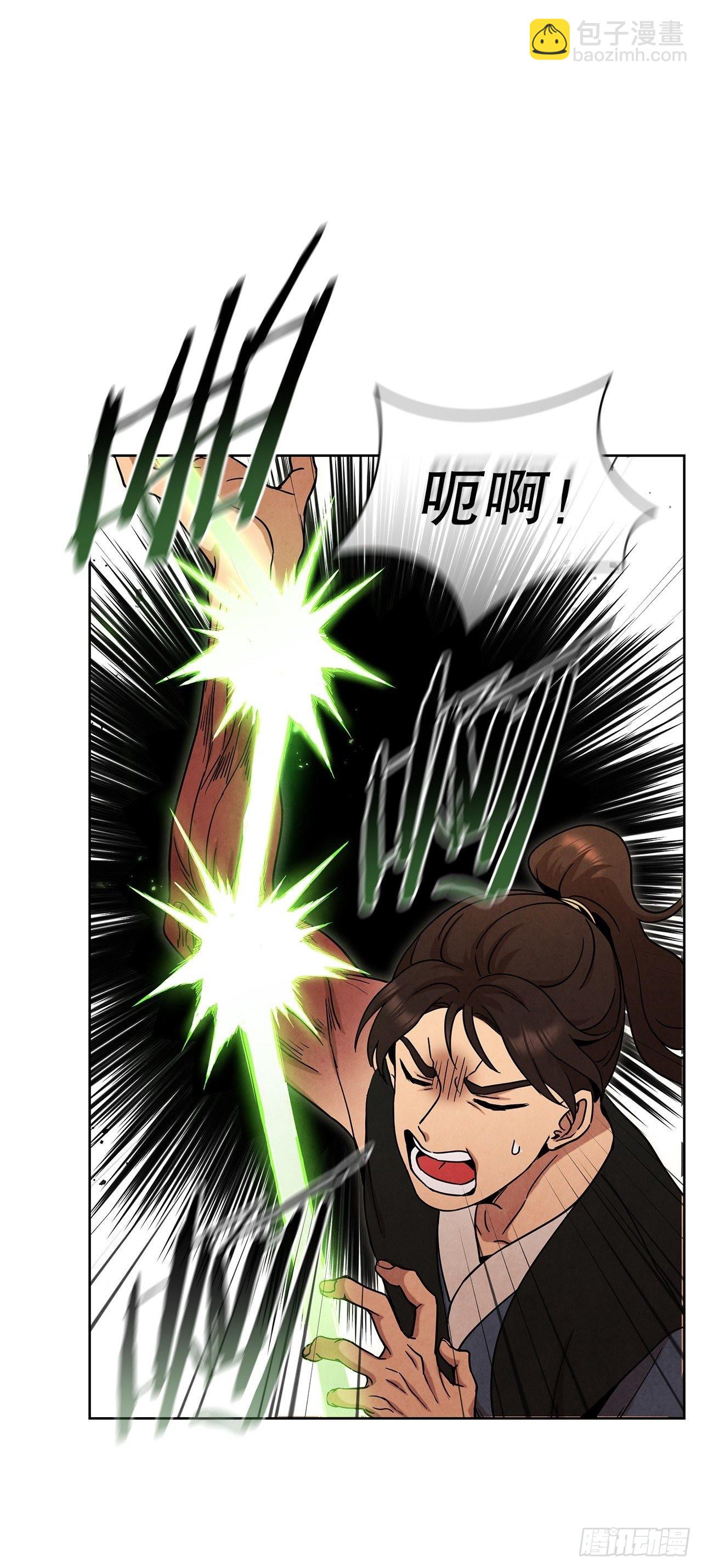 60.毒药激活潜力(1/2)-第61话