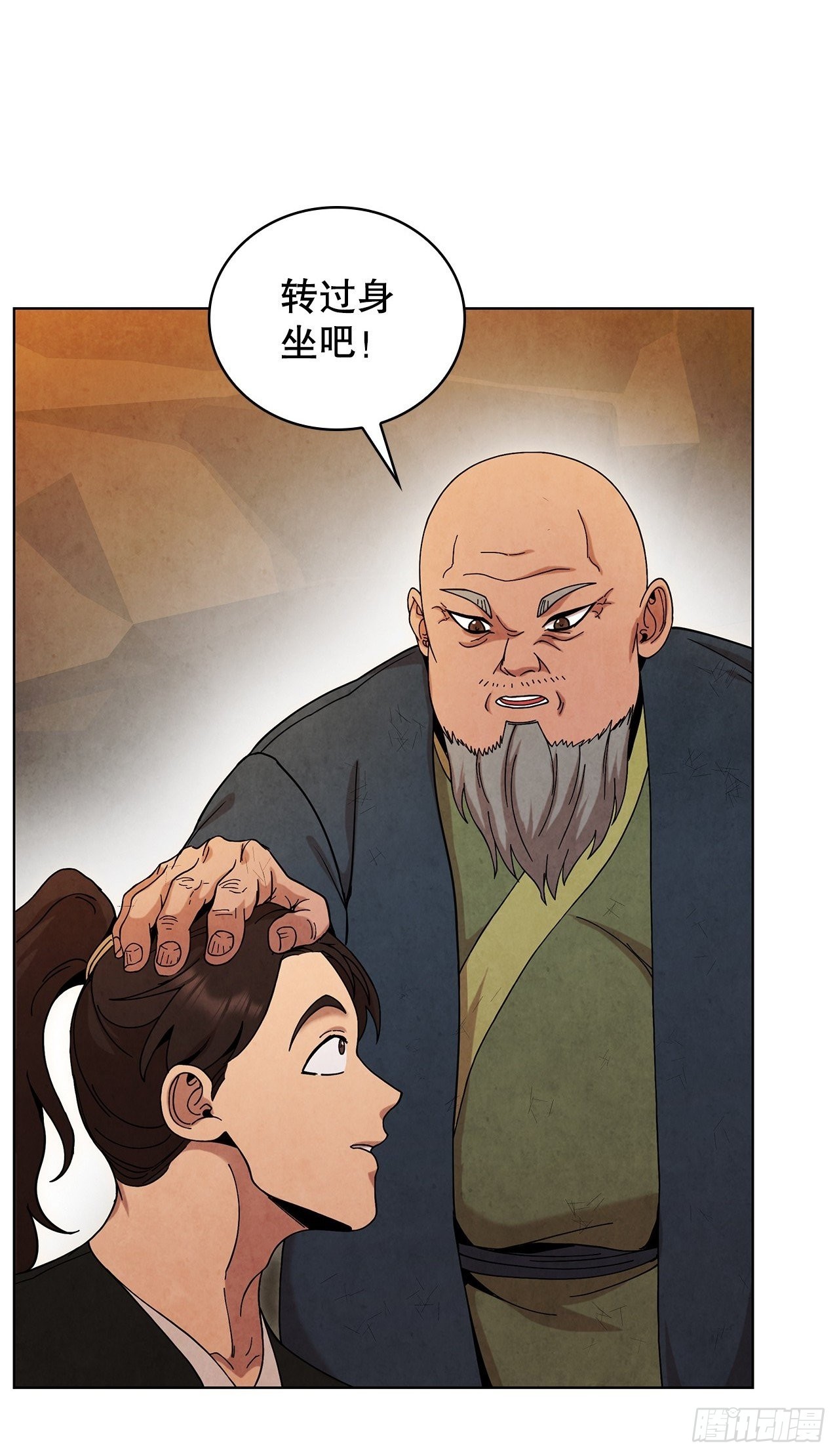 60.毒药激活潜力(1/2)-第61话