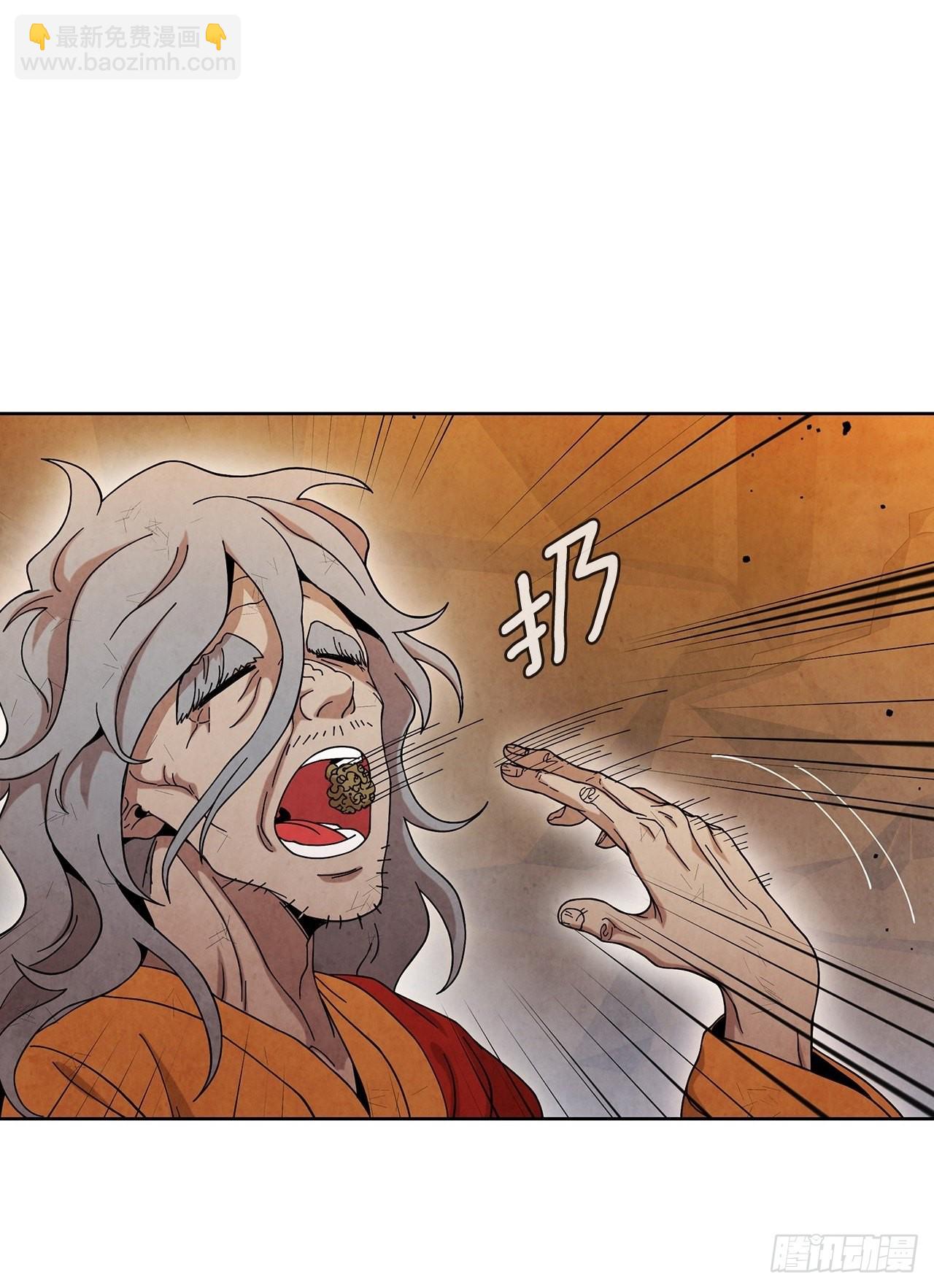 60.毒药激活潜力(1/2)-第61话