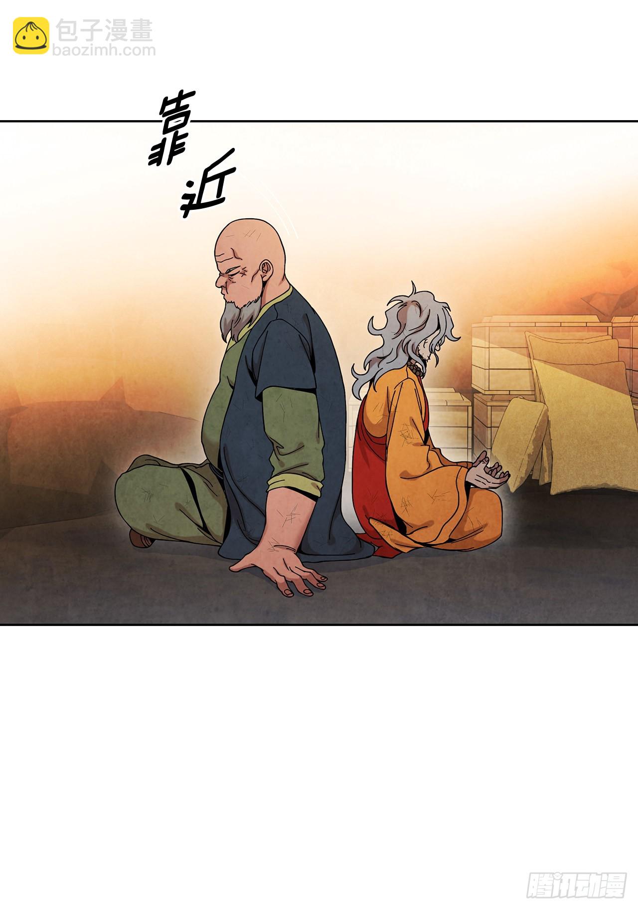 60.毒药激活潜力(1/2)-第61话