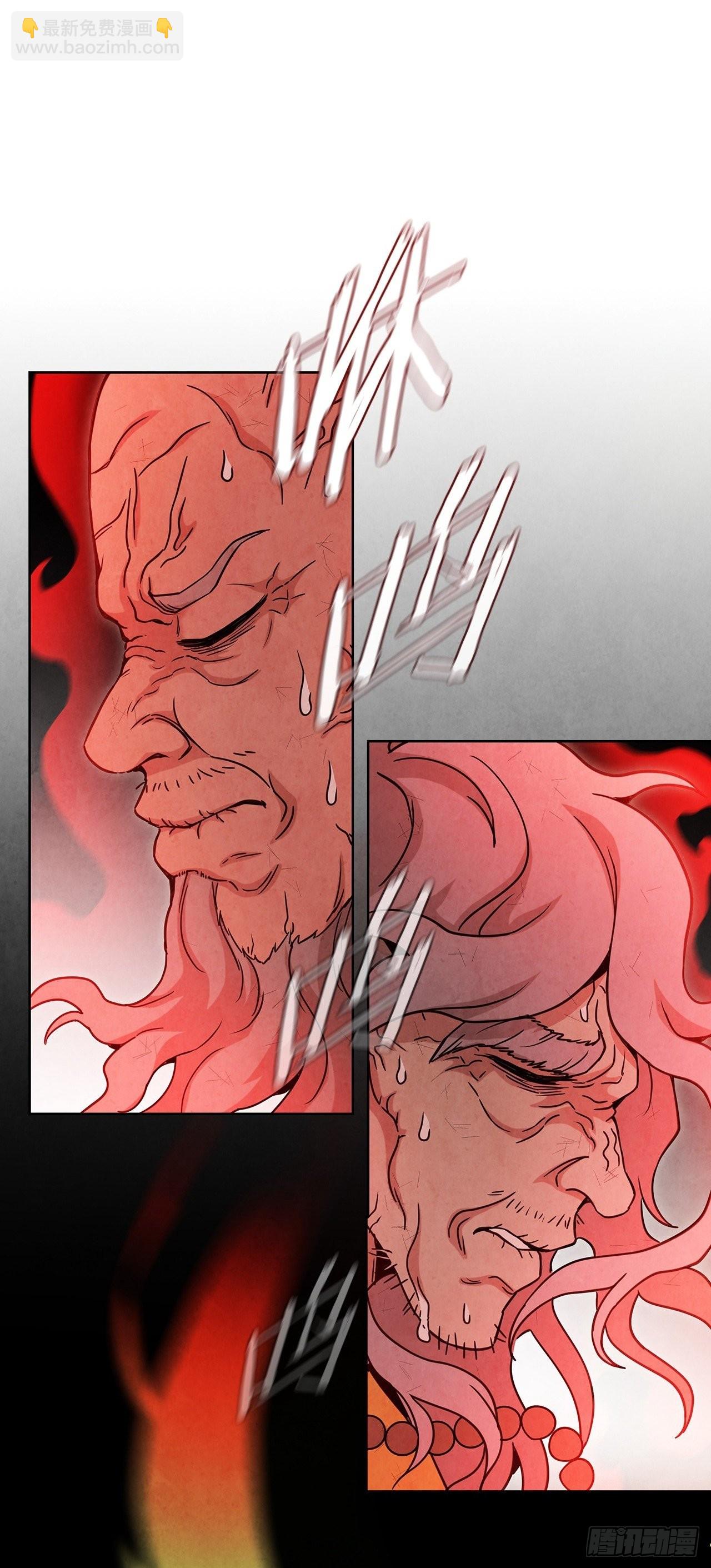 60.毒药激活潜力(1/2)-第61话