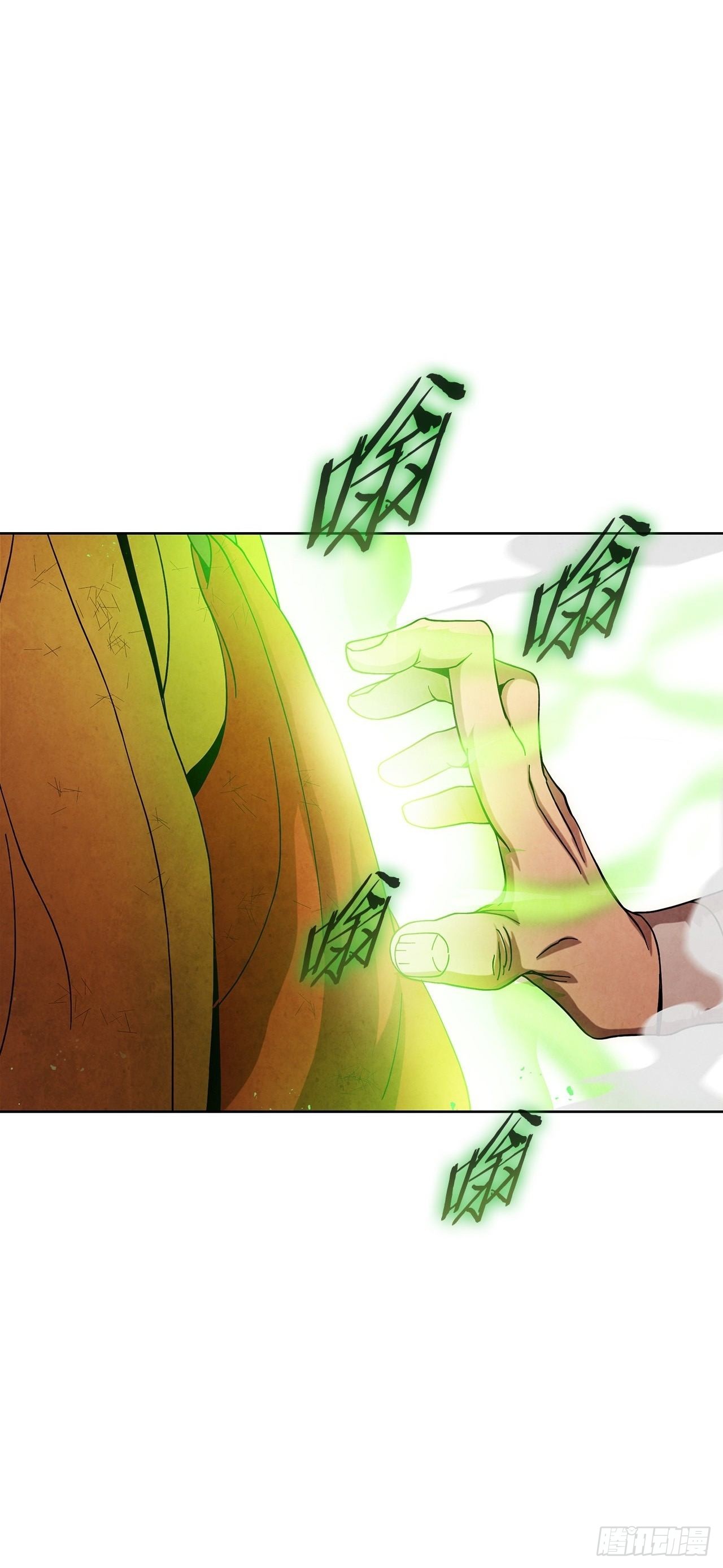 60.毒药激活潜力(1/2)-第61话