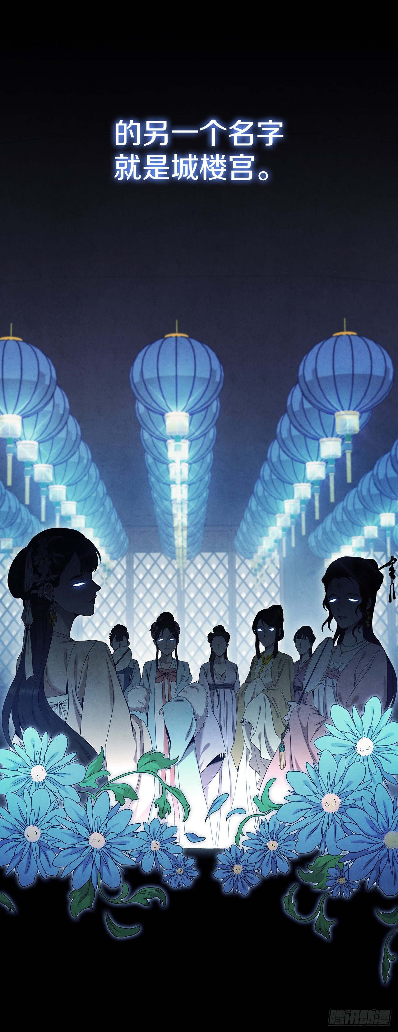 62.保护恶人(1/2)-第63话