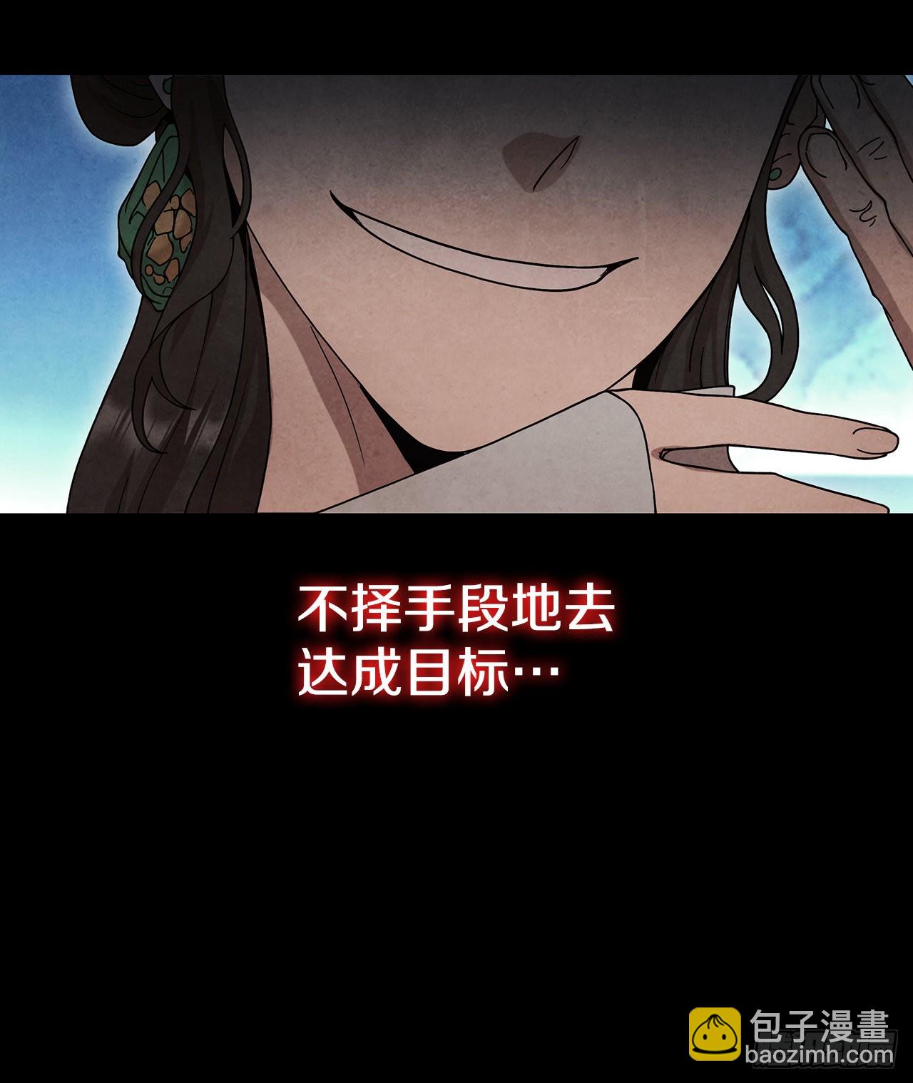 62.保护恶人(1/2)-第63话