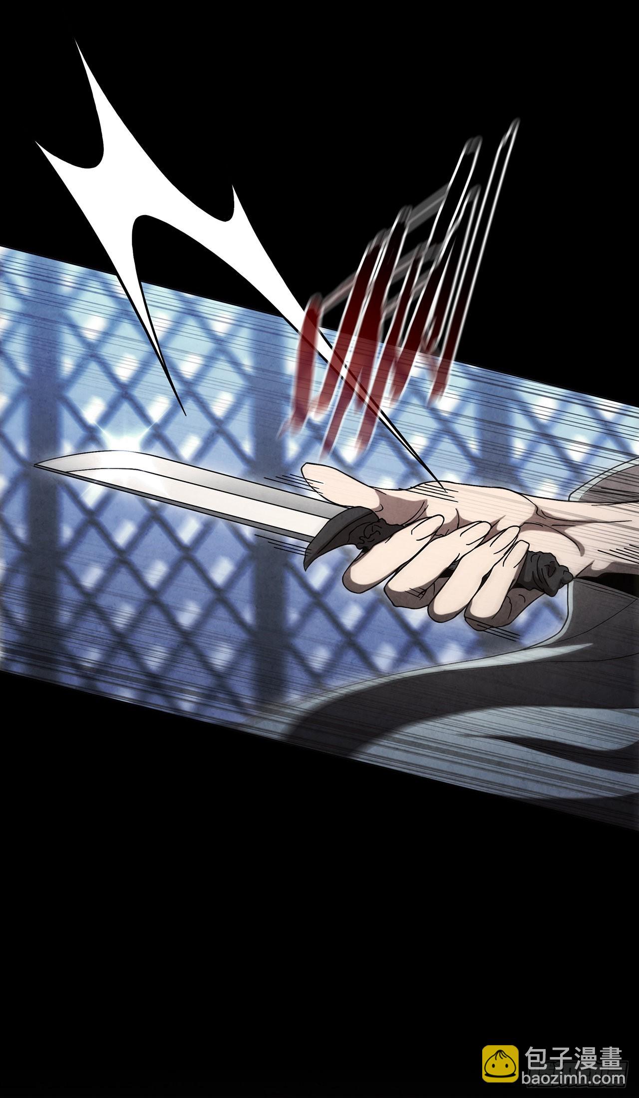 62.保护恶人(1/2)-第63话