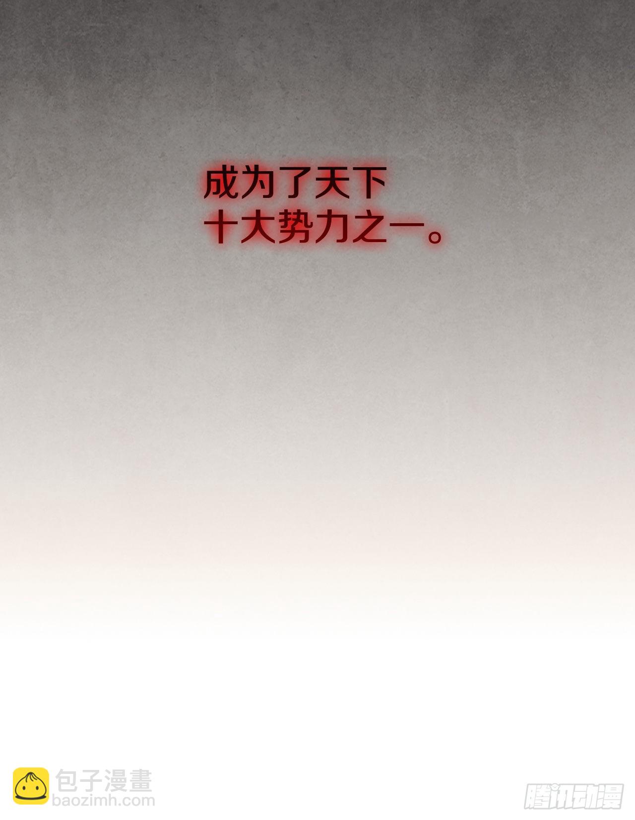 62.保护恶人(1/2)-第63话