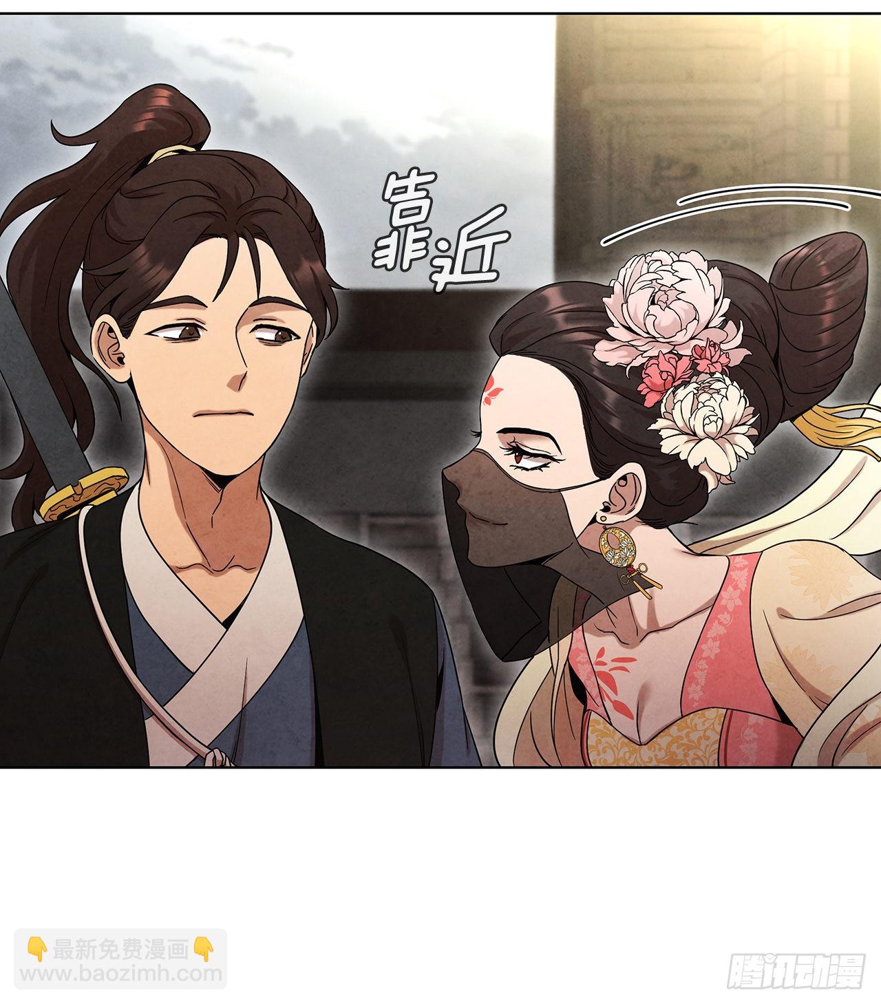 62.保护恶人(1/2)-第63话