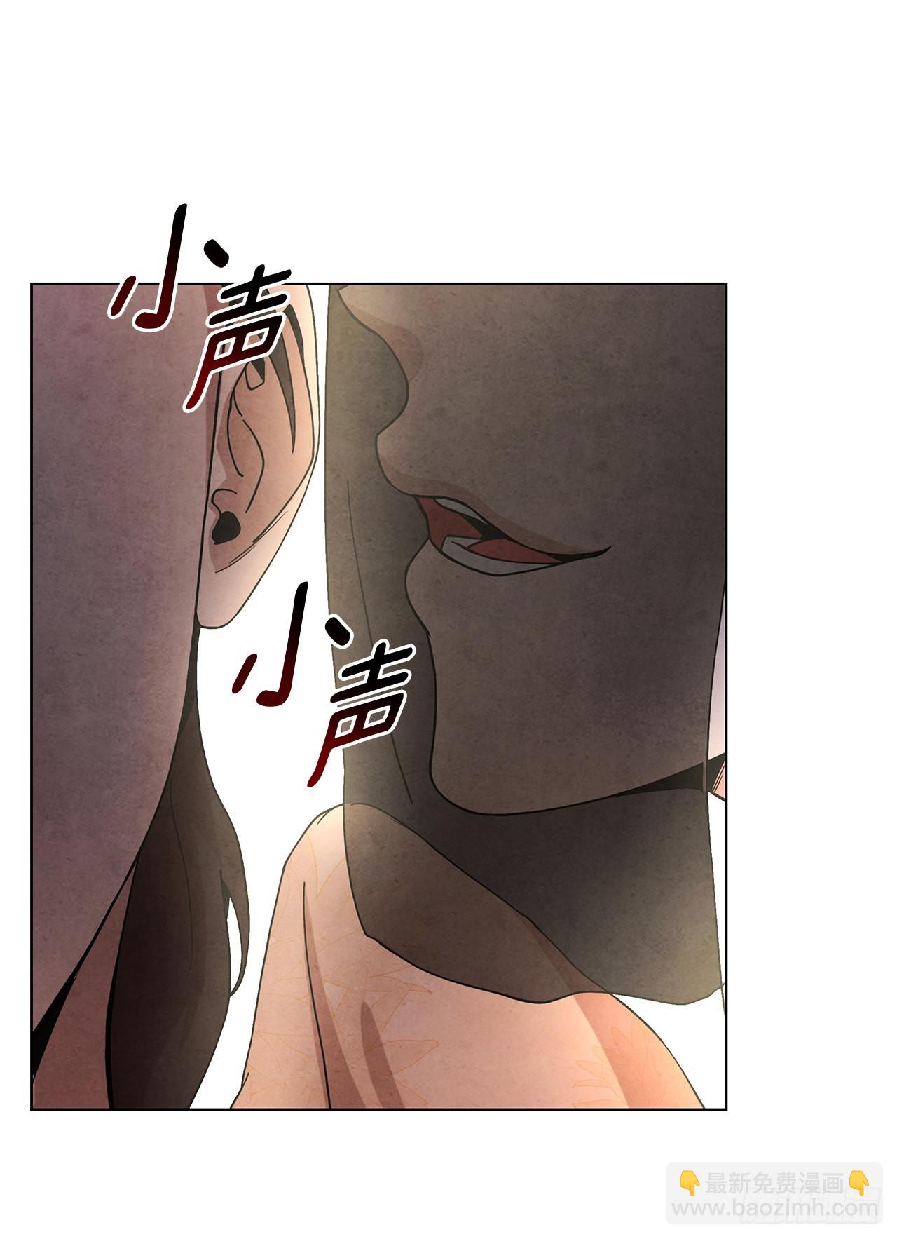 62.保护恶人(1/2)-第63话