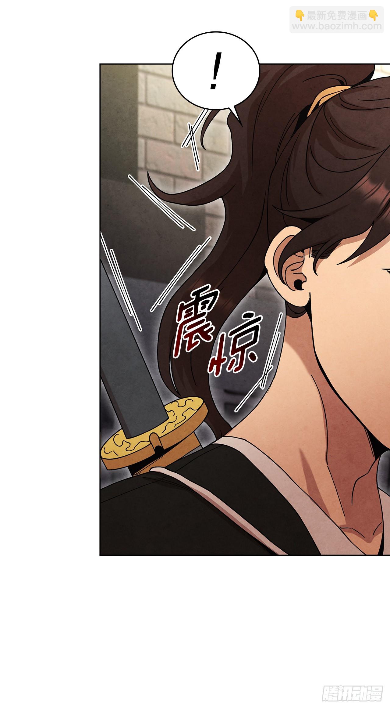 62.保护恶人(1/2)-第63话