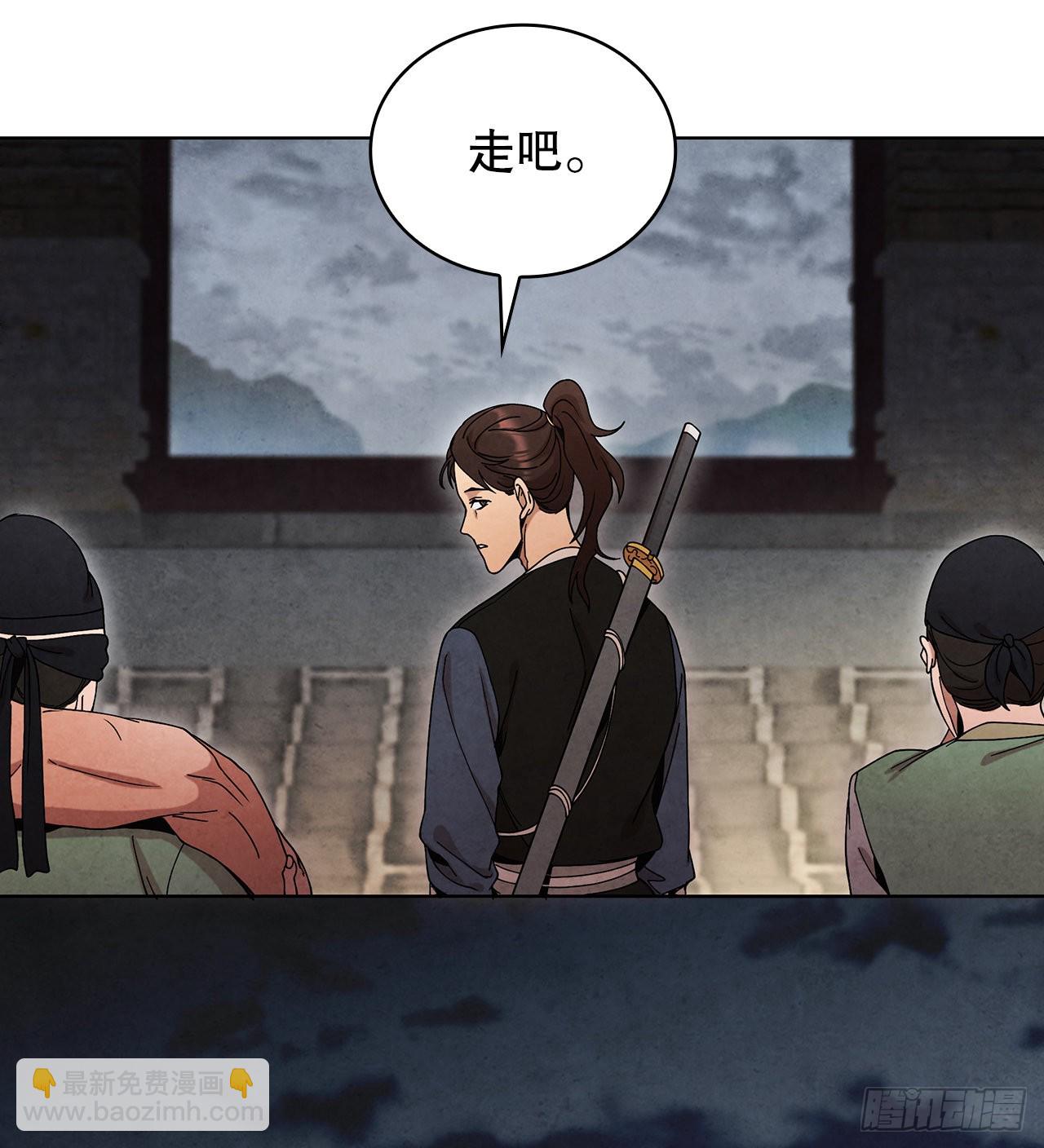 62.保护恶人(1/2)-第63话