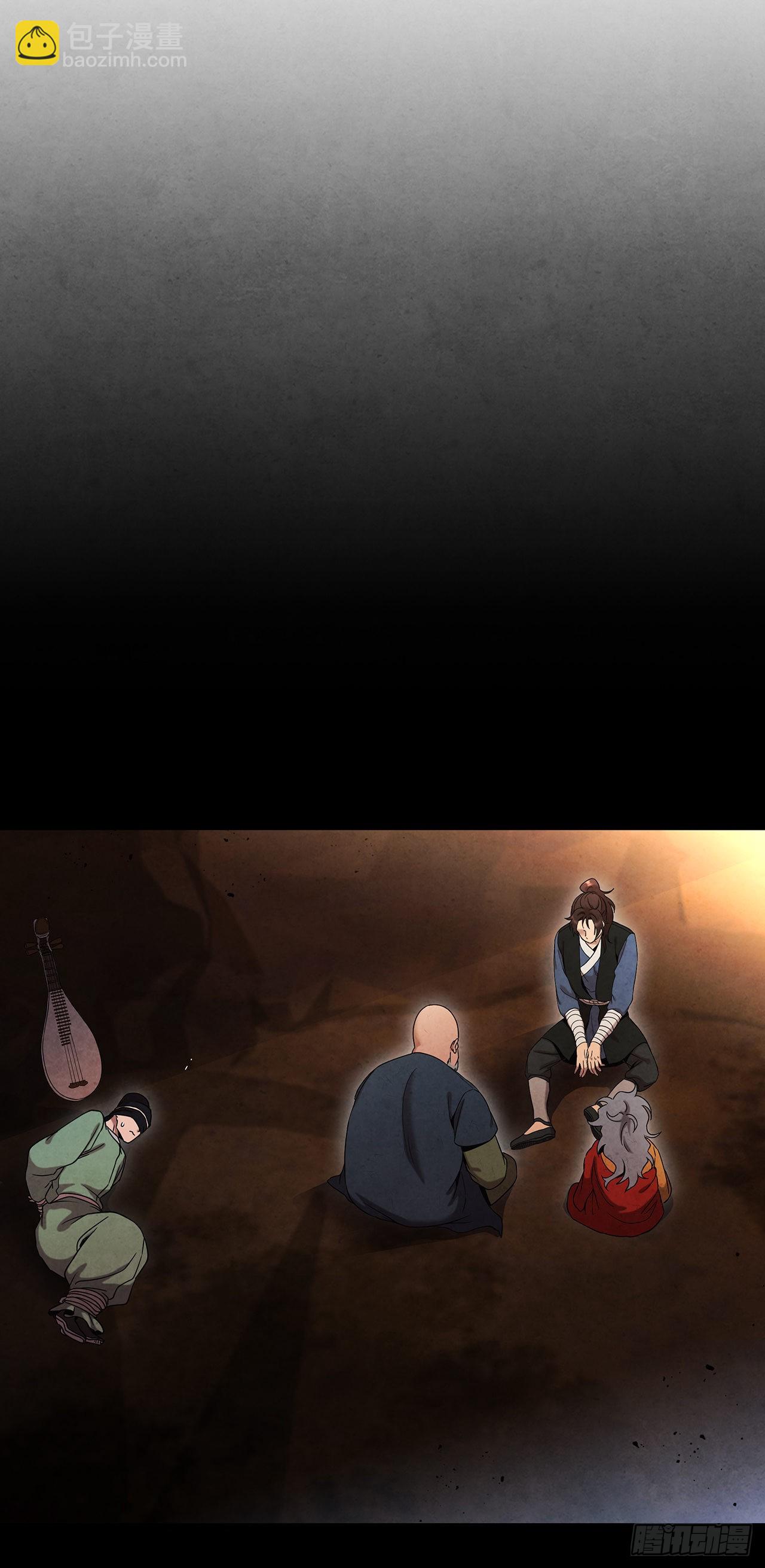 62.保护恶人(1/2)-第63话