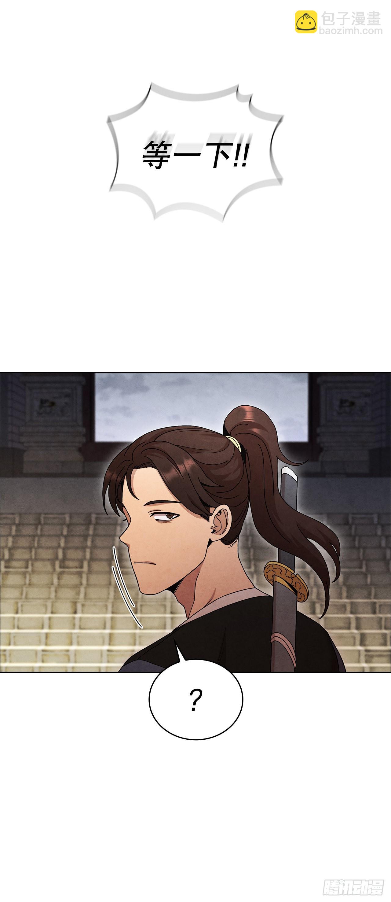 62.保护恶人(1/2)-第63话