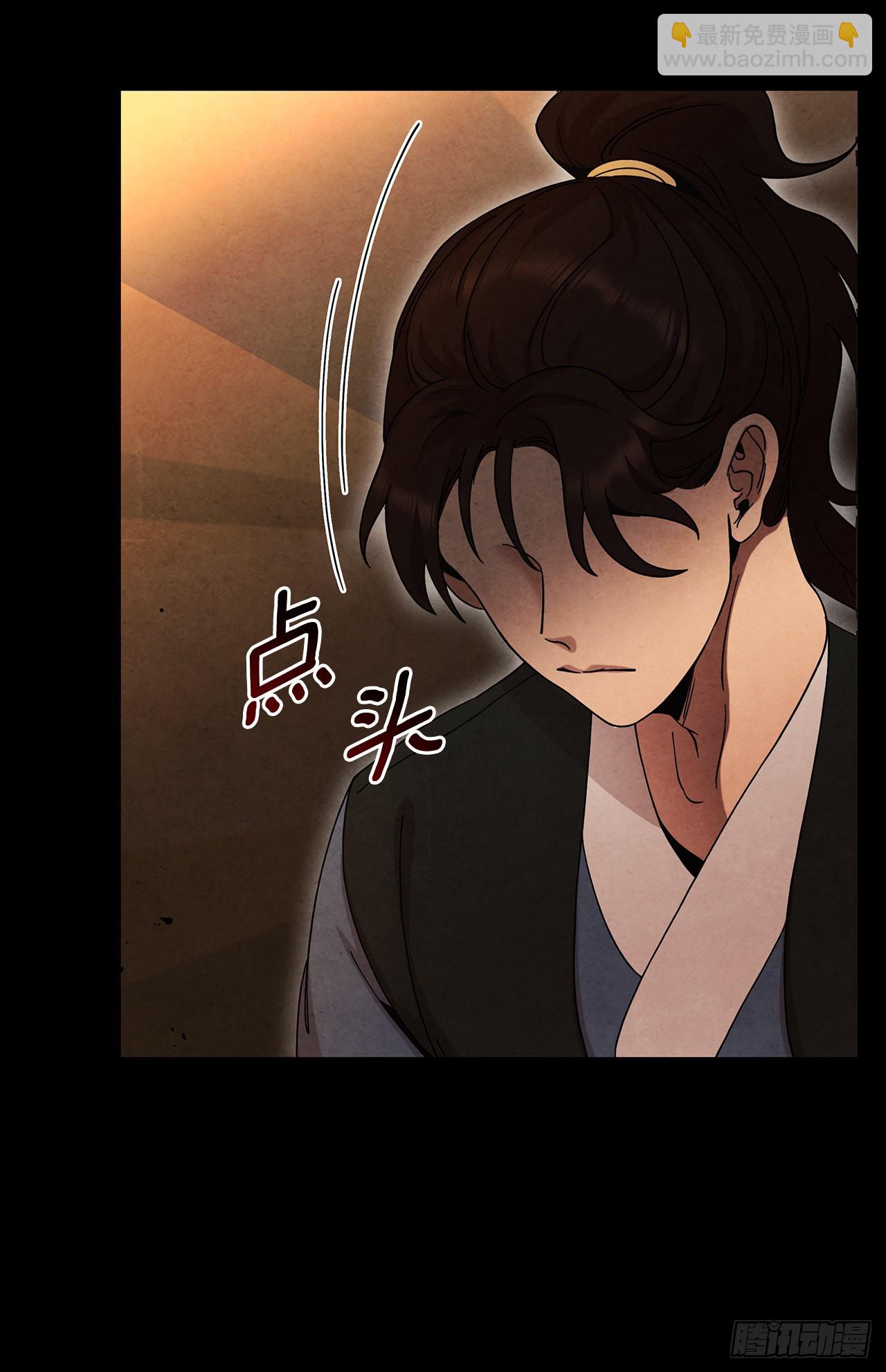 62.保护恶人(1/2)-第63话