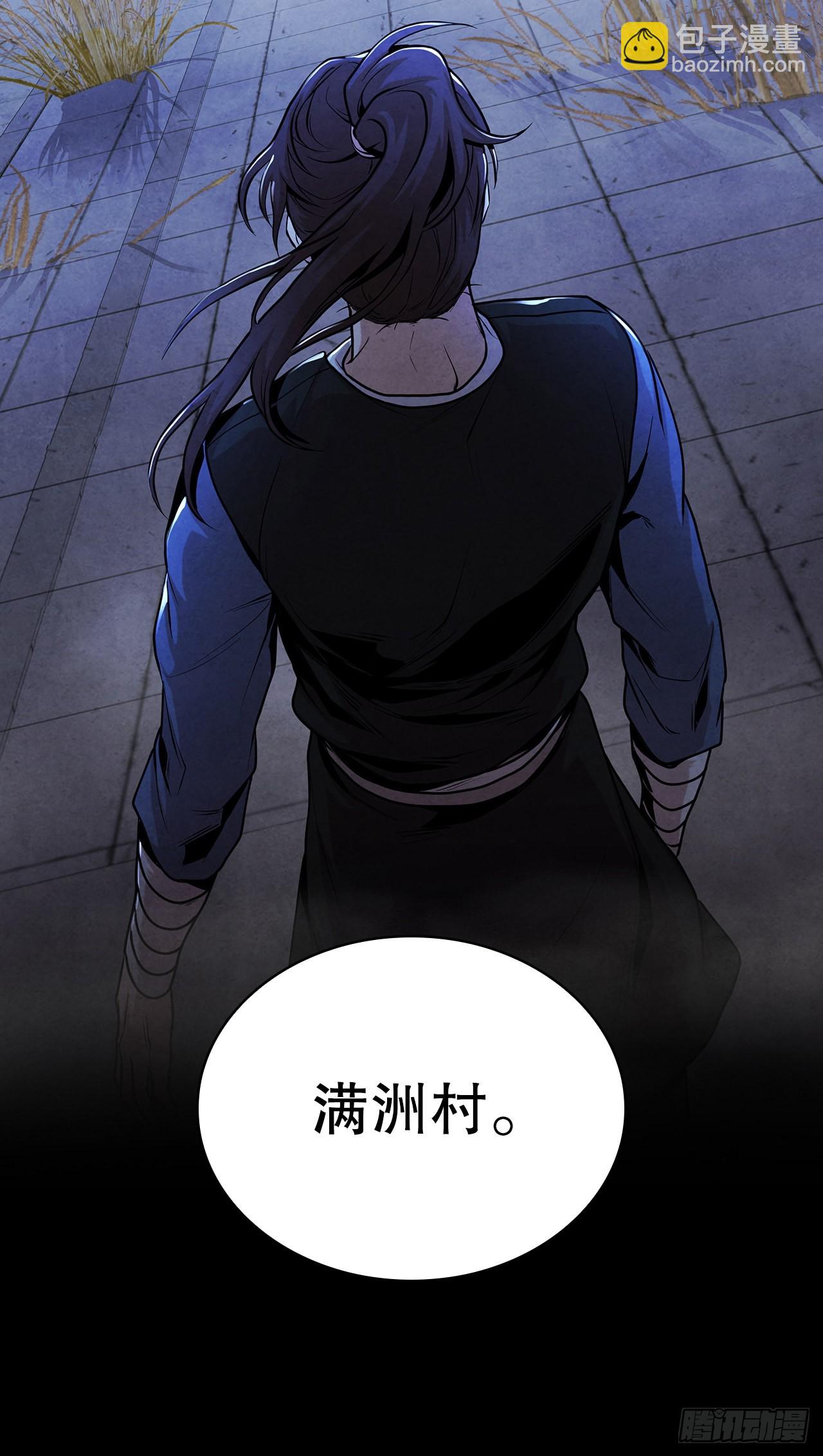 62.保护恶人(1/2)-第63话