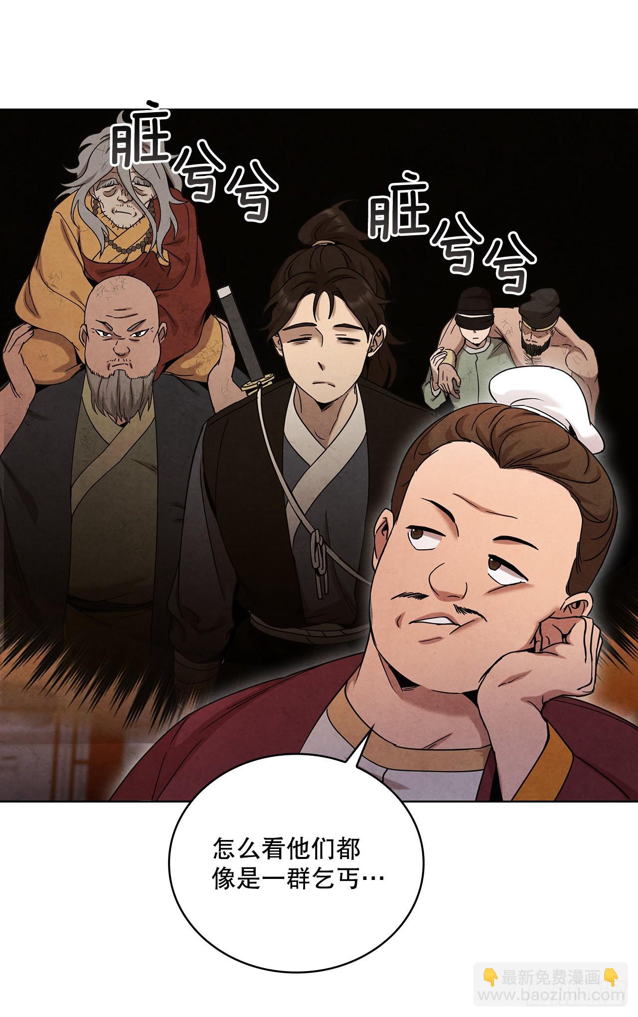 62.保护恶人(1/2)-第63话