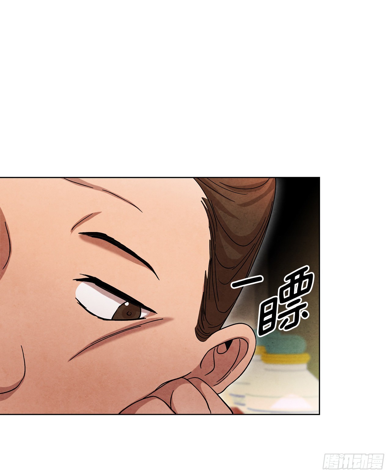 62.保护恶人(1/2)-第63话