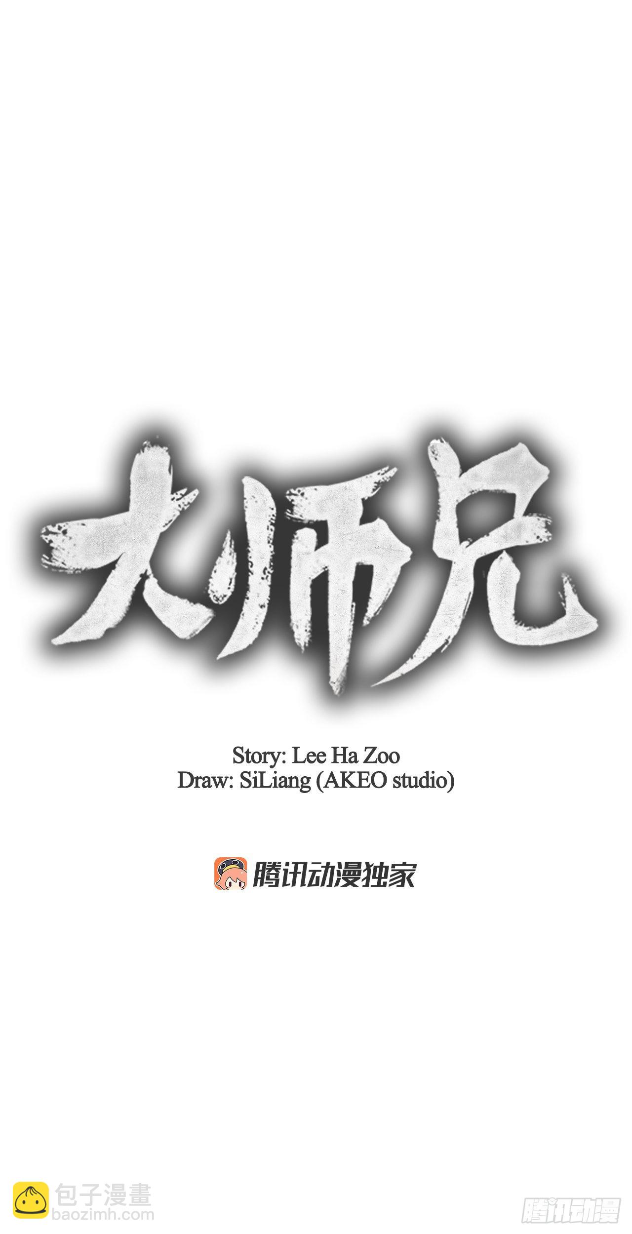 62.保护恶人(1/2)-第63话